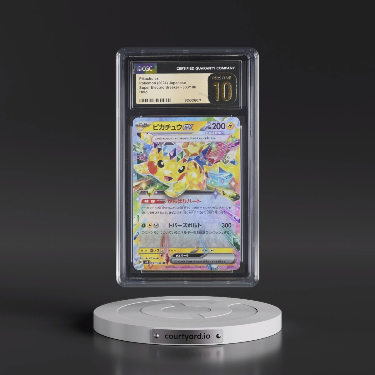 2024 Super Electric Breaker - sv8 #033/106 Pikachu ex - Holo (CGC 10 PRISTINE)