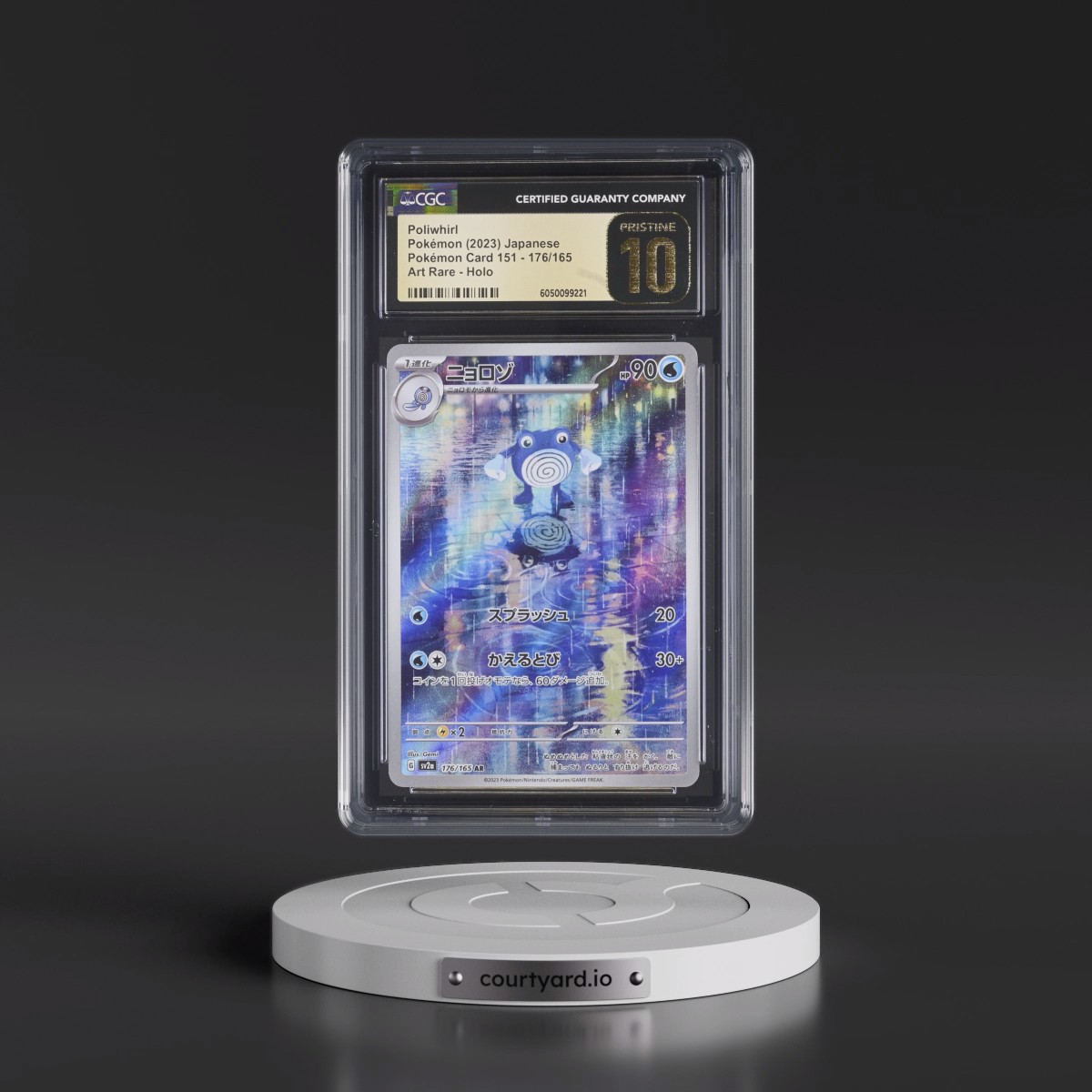 2023 Pokémon Card 151 #176/165 Poliwhirl - Art Rare Holo (CGC 10 PRISTINE)