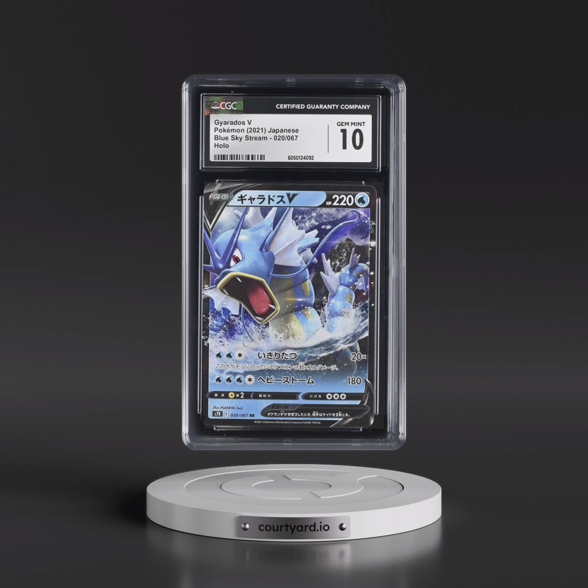 2021 Blue Sky Stream #020/067 Gyarados V - Holo (CGC 10 GEM MINT)