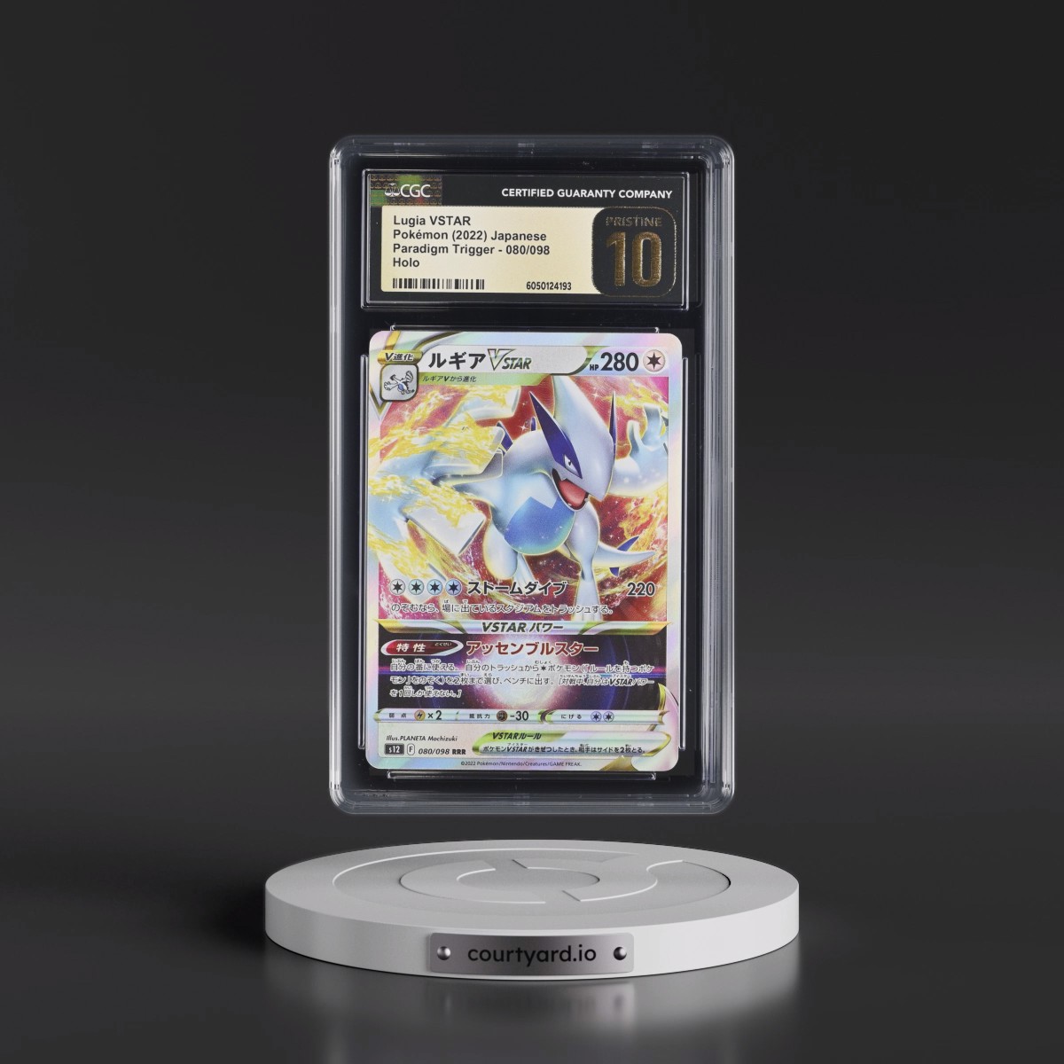 2022 Paradigm Trigger #080/098 Lugia VSTAR - Holo (CGC 10 PRISTINE)