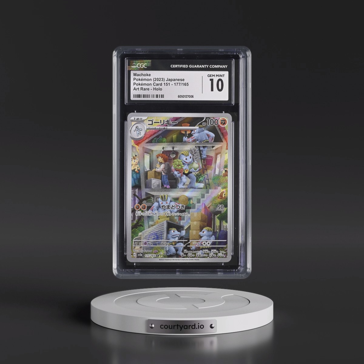 2023 Pokémon Card 151 #177/165 Machoke - Art Rare Holo (CGC 10 GEM MINT)