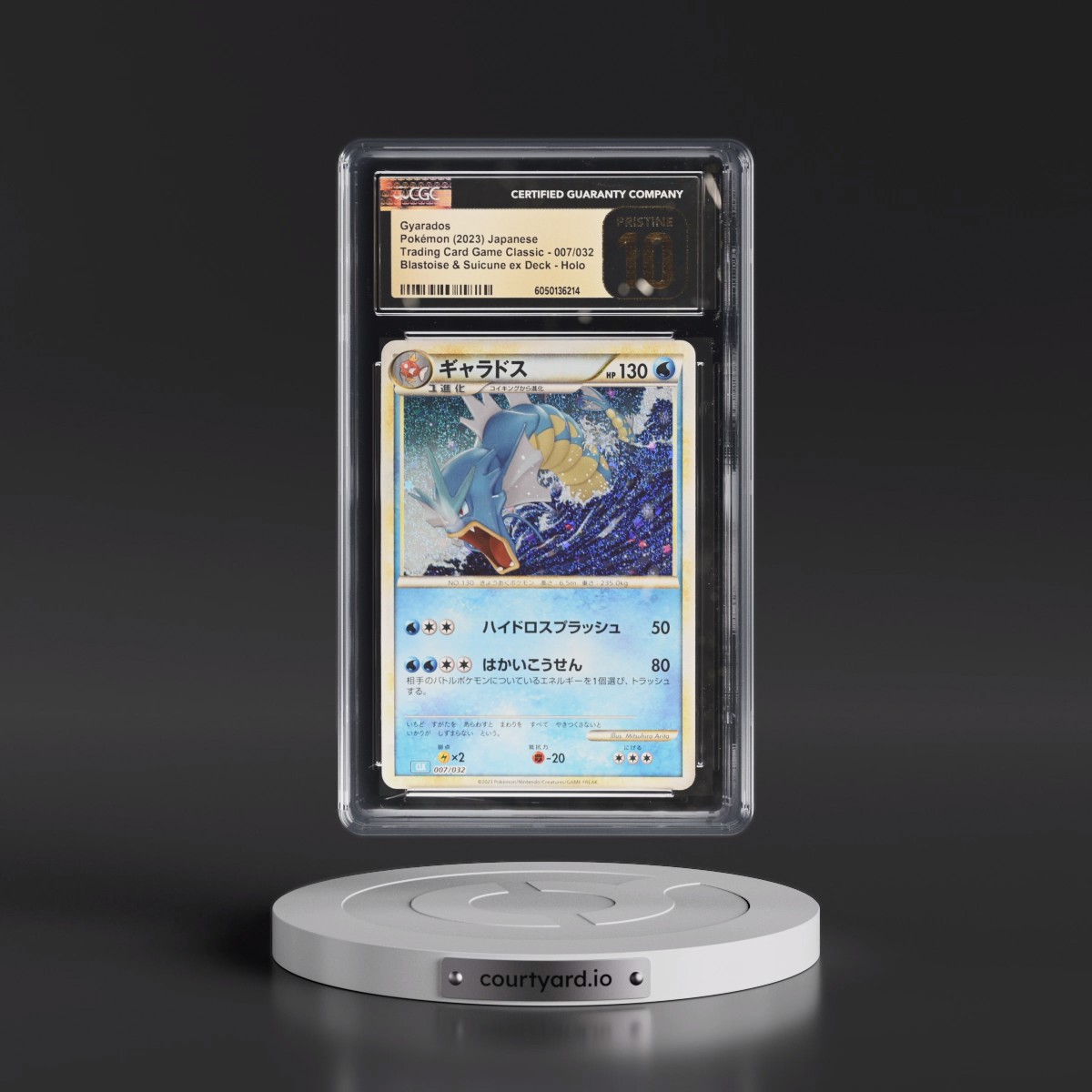 2023 Trading Card Game Classic - CLF, CLL, CLK #007/032 Gyarados - Blastoise & Suicune ex Deck - CLK Holo (CGC 10 PRISTINE)