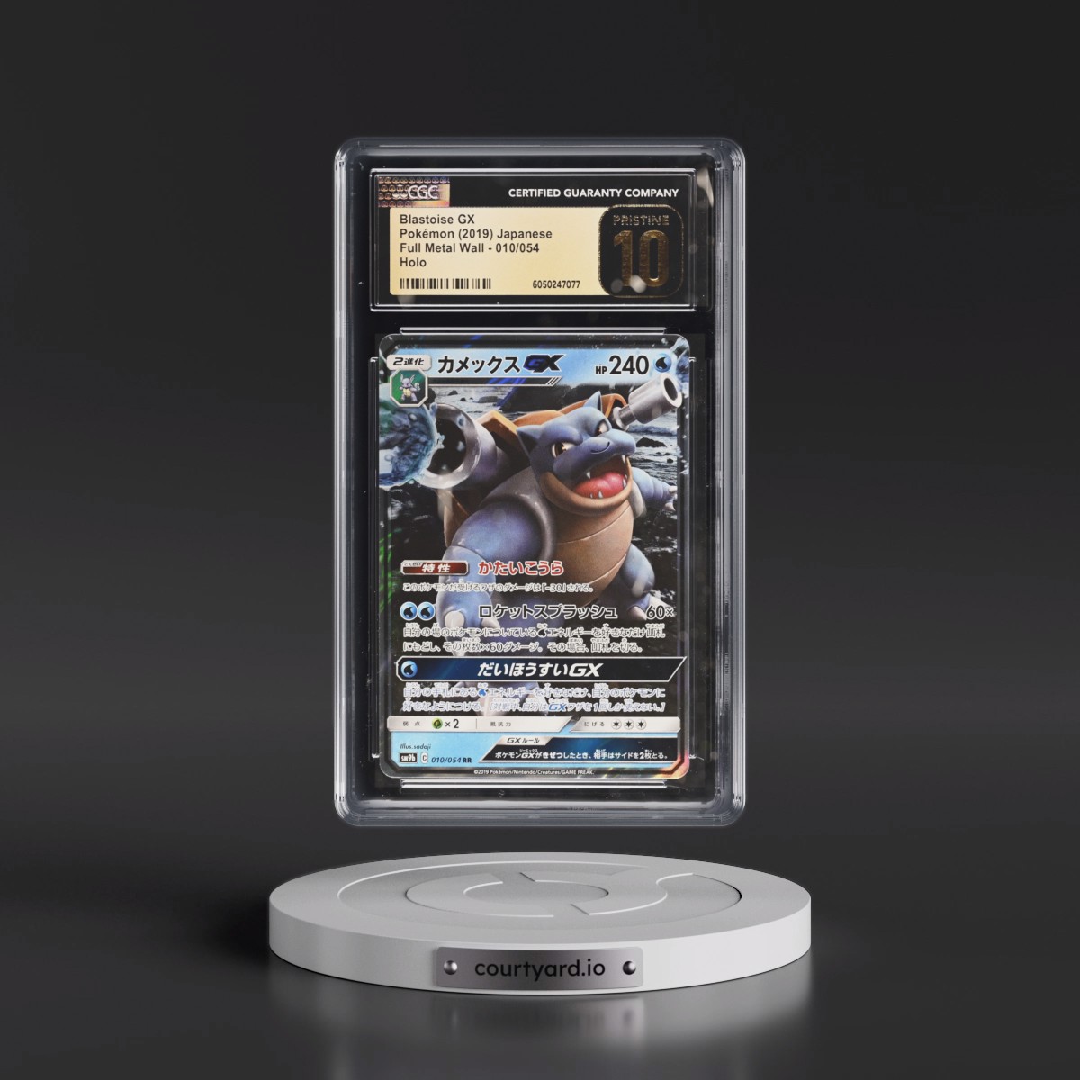 2019 Full Metal Wall #010/054 Blastoise GX - Holo (CGC 10 PRISTINE)