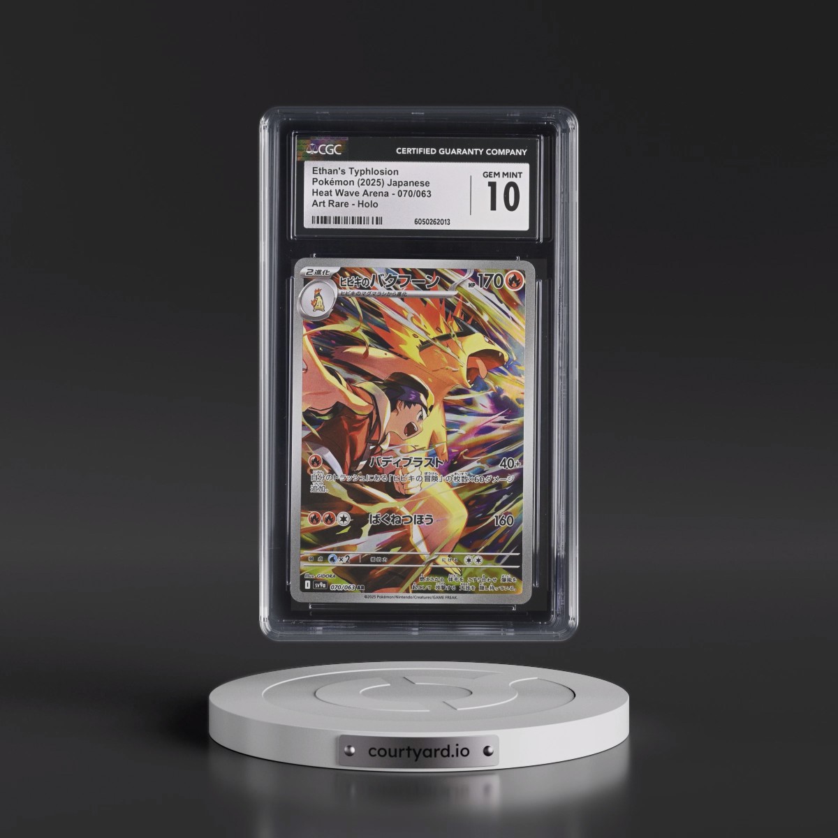 2025 Heat Wave Arena - sv9a #070/063 Ethan's Typhlosion - Art Rare Holo (CGC 10 GEM MINT)