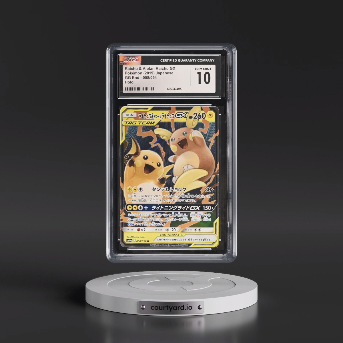 2019 GG End #008/054 Raichu & Alolan Raichu GX - Holo (CGC 10 GEM MINT)