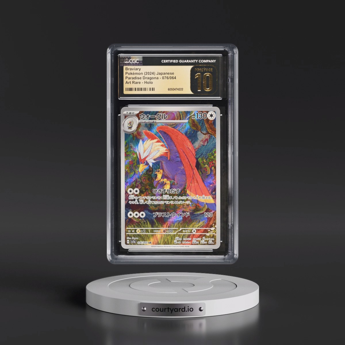 2024 Pokémon Sv7a-Paradise Dragona #076 Braviary - Art Rare (CGC 10 PRISTINE)