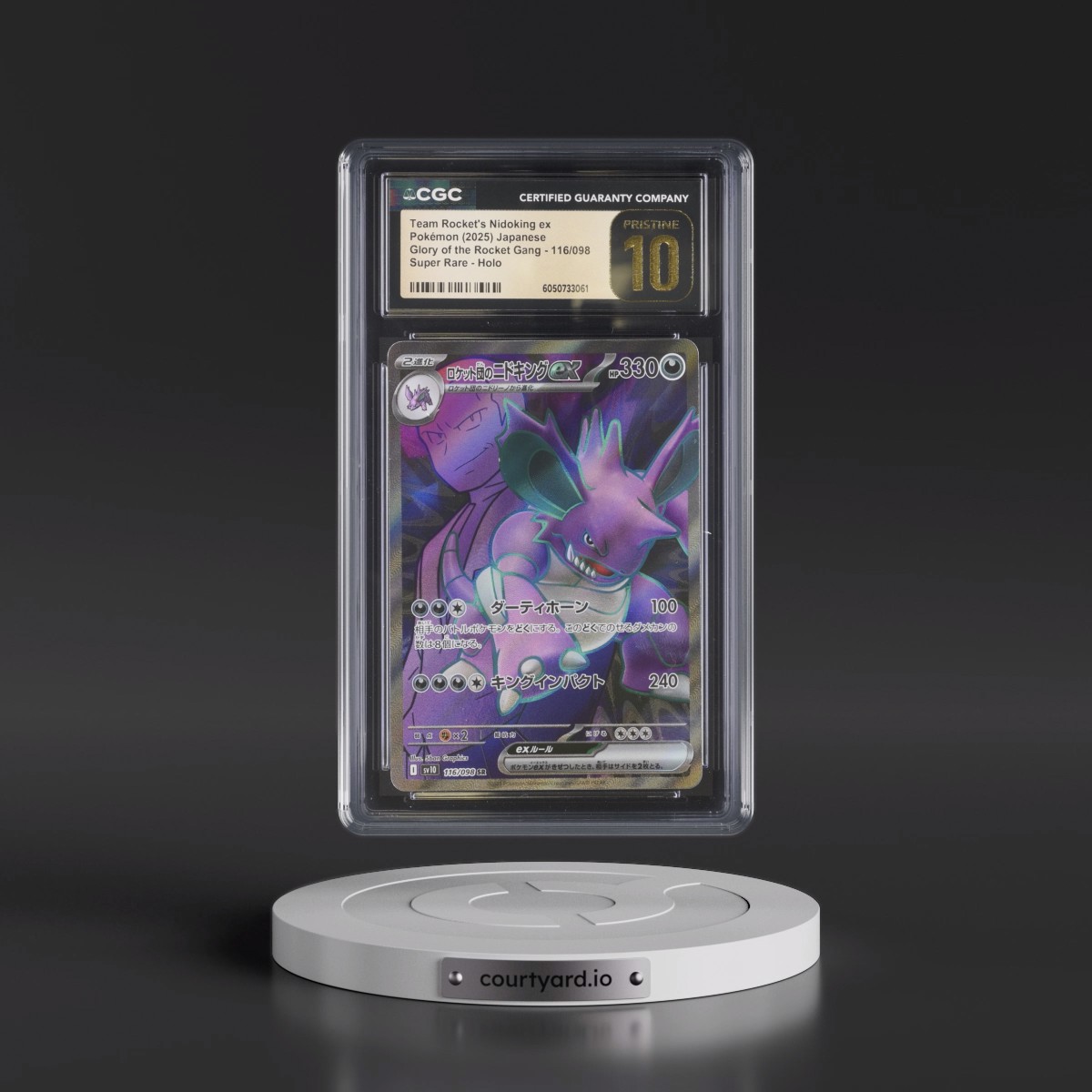 2025 Glory of the Rocket Gang - sv10 #116/098 Team Rocket's Nidoking ex - Super Rare Holo (CGC 10 PRISTINE)