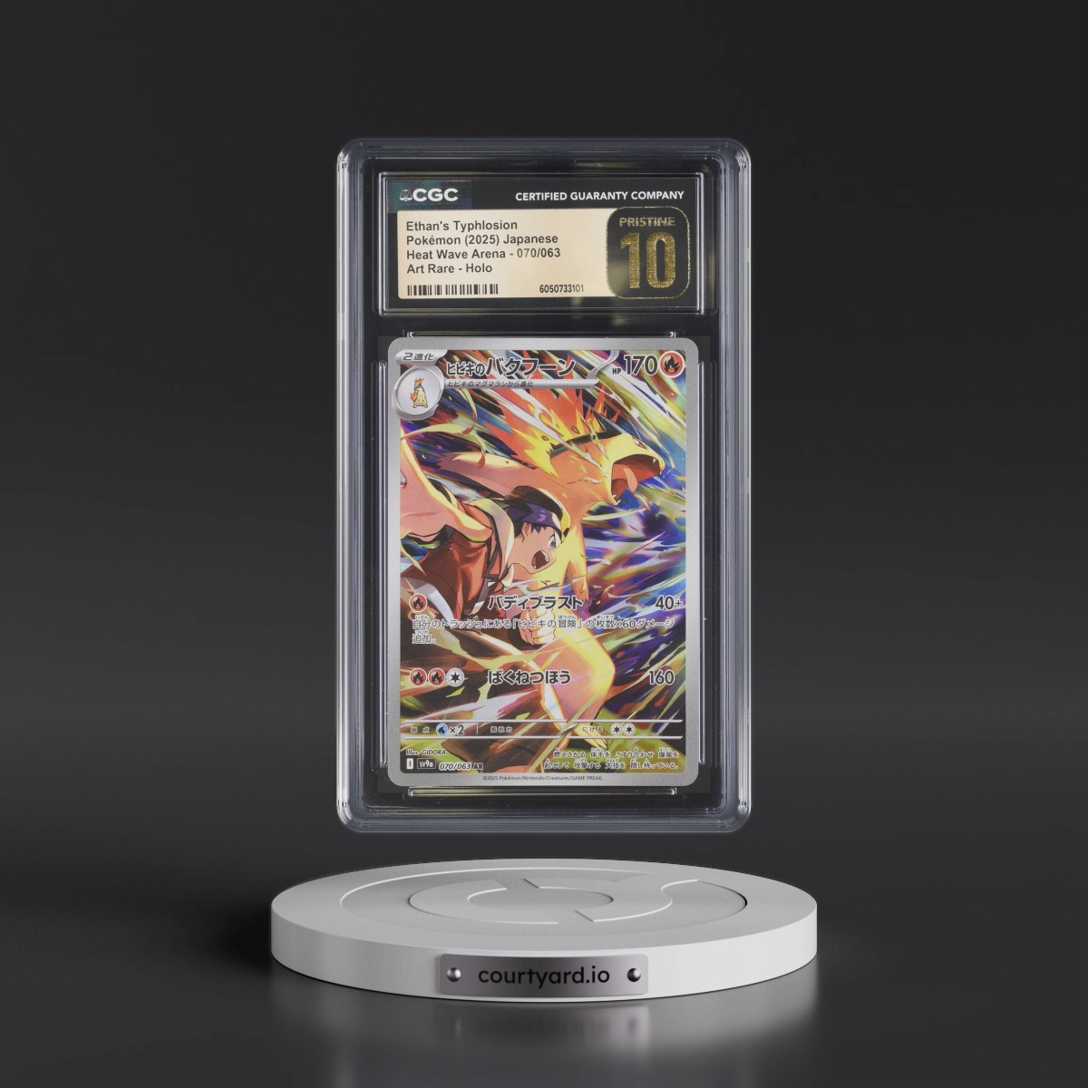 2025 Heat Wave Arena - sv9a #070/063 Ethan's Typhlosion - Art Rare Holo (CGC 10 PRISTINE)