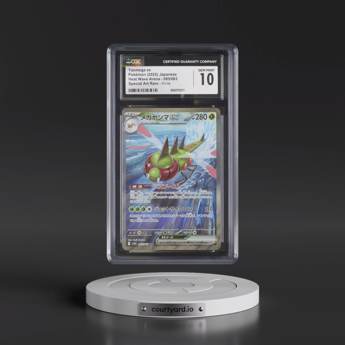 2025 Heat Wave Arena - sv9a #085/063 Yanmega ex - Special Art Rare Holo (CGC 10 GEM MINT)