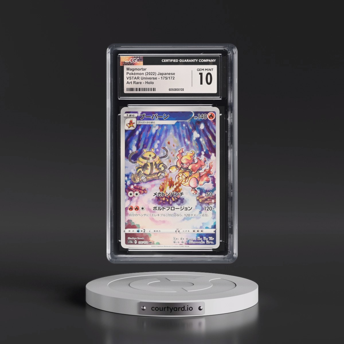 2022 VSTAR Universe #175/172 Magmortar - Art Rare Holo (CGC 10 GEM MINT)