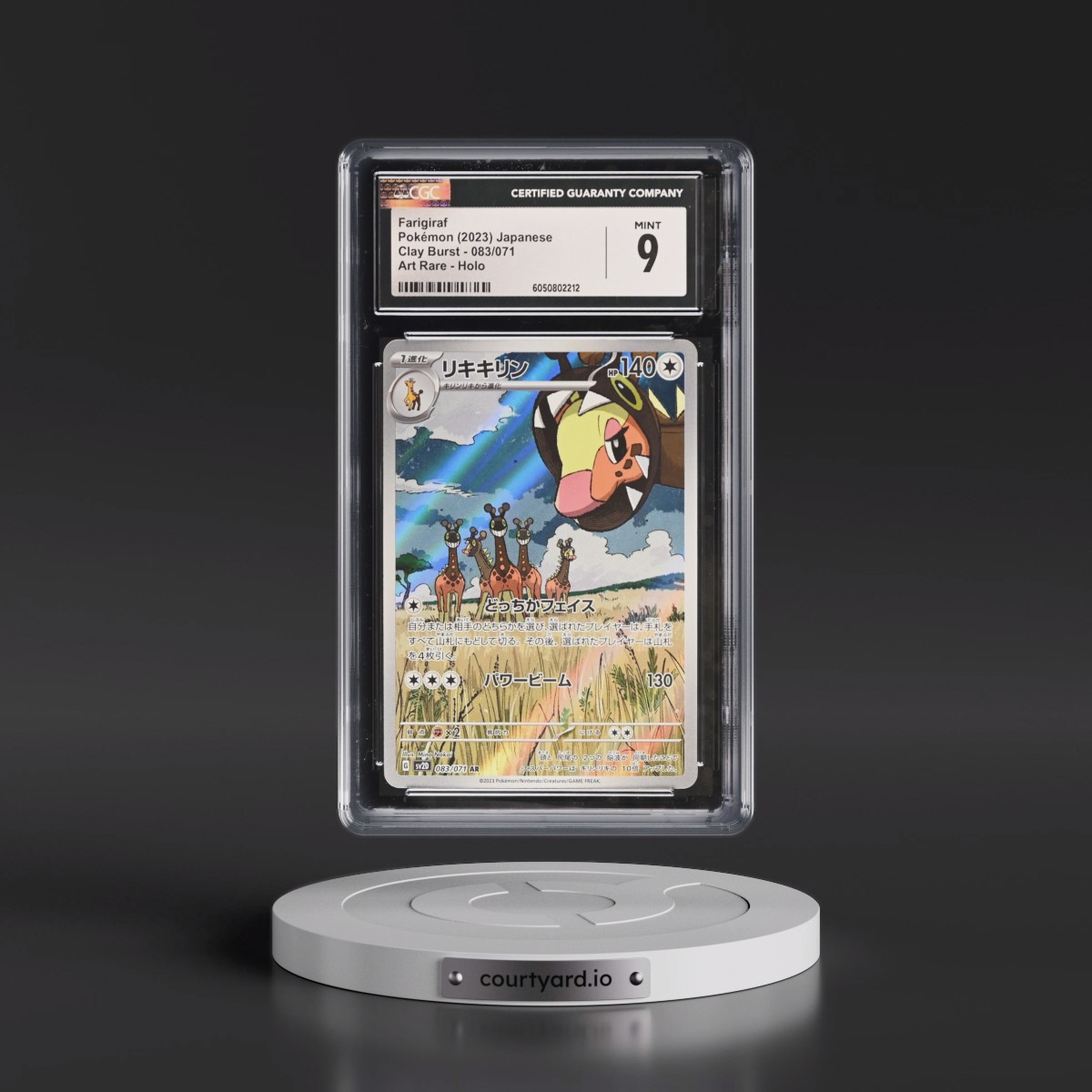 2023 Clay Burst #083/071 Farigiraf - Art Rare Holo (CGC 9 MINT)