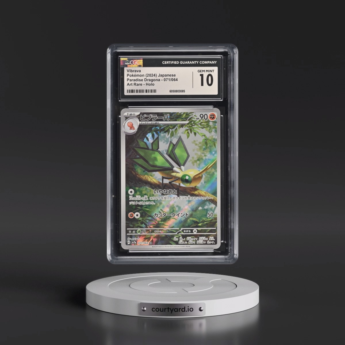 2024 Paradise Dragona - sv7a #071/064 Vibrava - Art Rare Holo (CGC 10 GEM MINT)