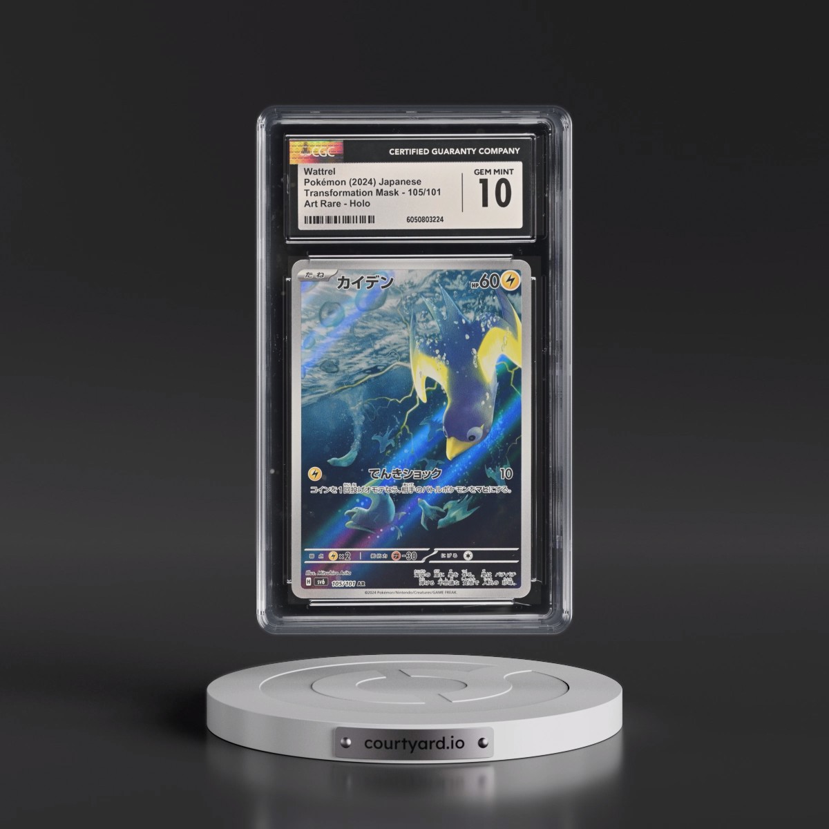 2024 Transformation Mask #105/101 Wattrel - Art Rare Holo (CGC 10 GEM MINT)