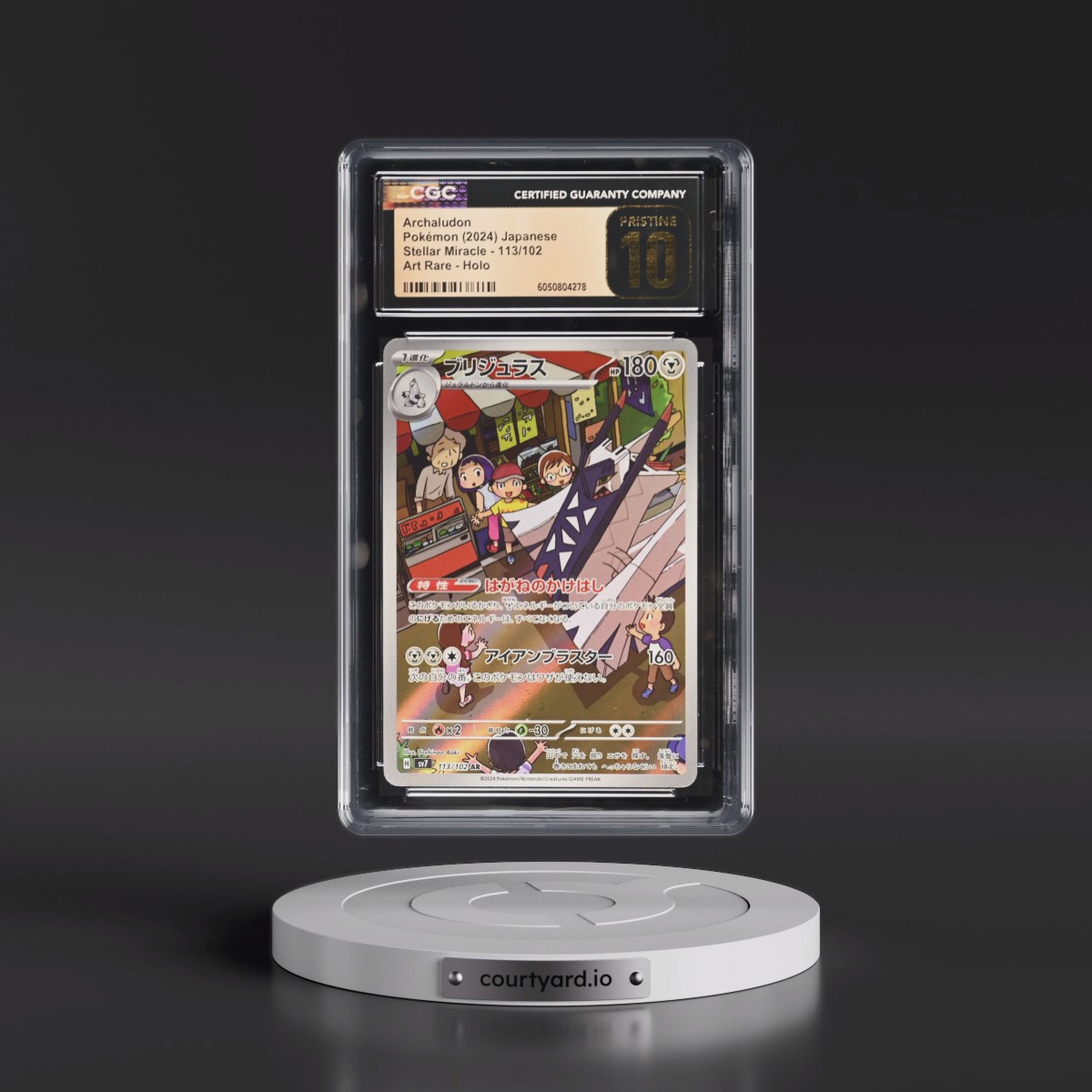 2024 Stellar Miracle #113/102 Archaludon - Art Rare Holo (CGC 10 PRISTINE)