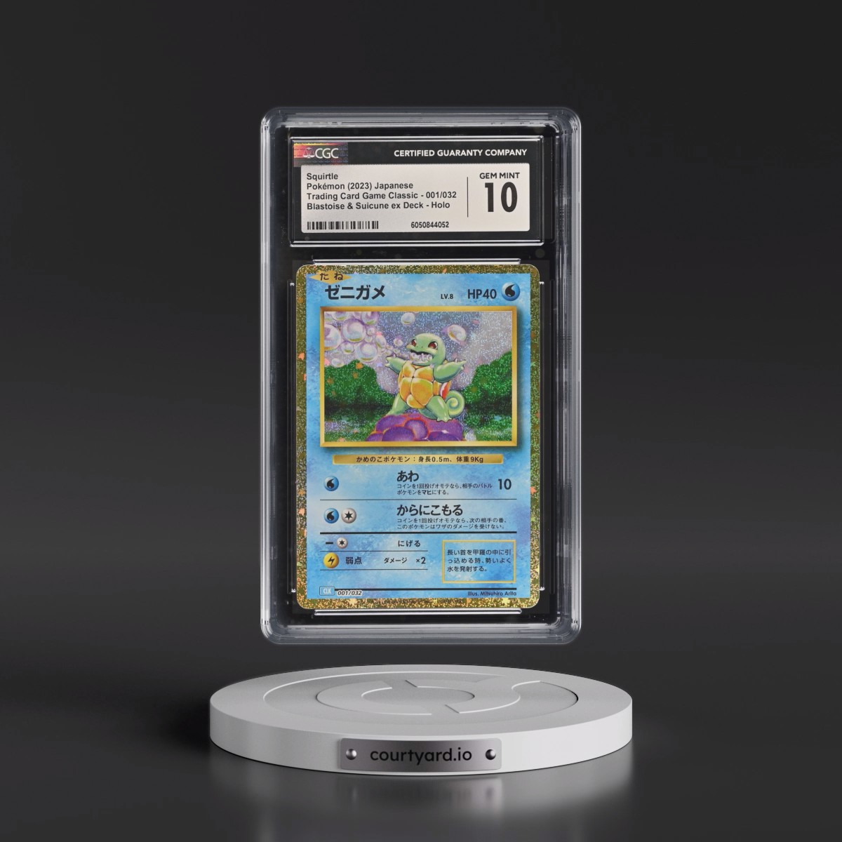 2023 Trading Card Game Classic - CLF, CLL, CLK #001/032 Squirtle - Blastoise & Suicune ex Deck - CLK Holo (CGC 10 GEM MINT)