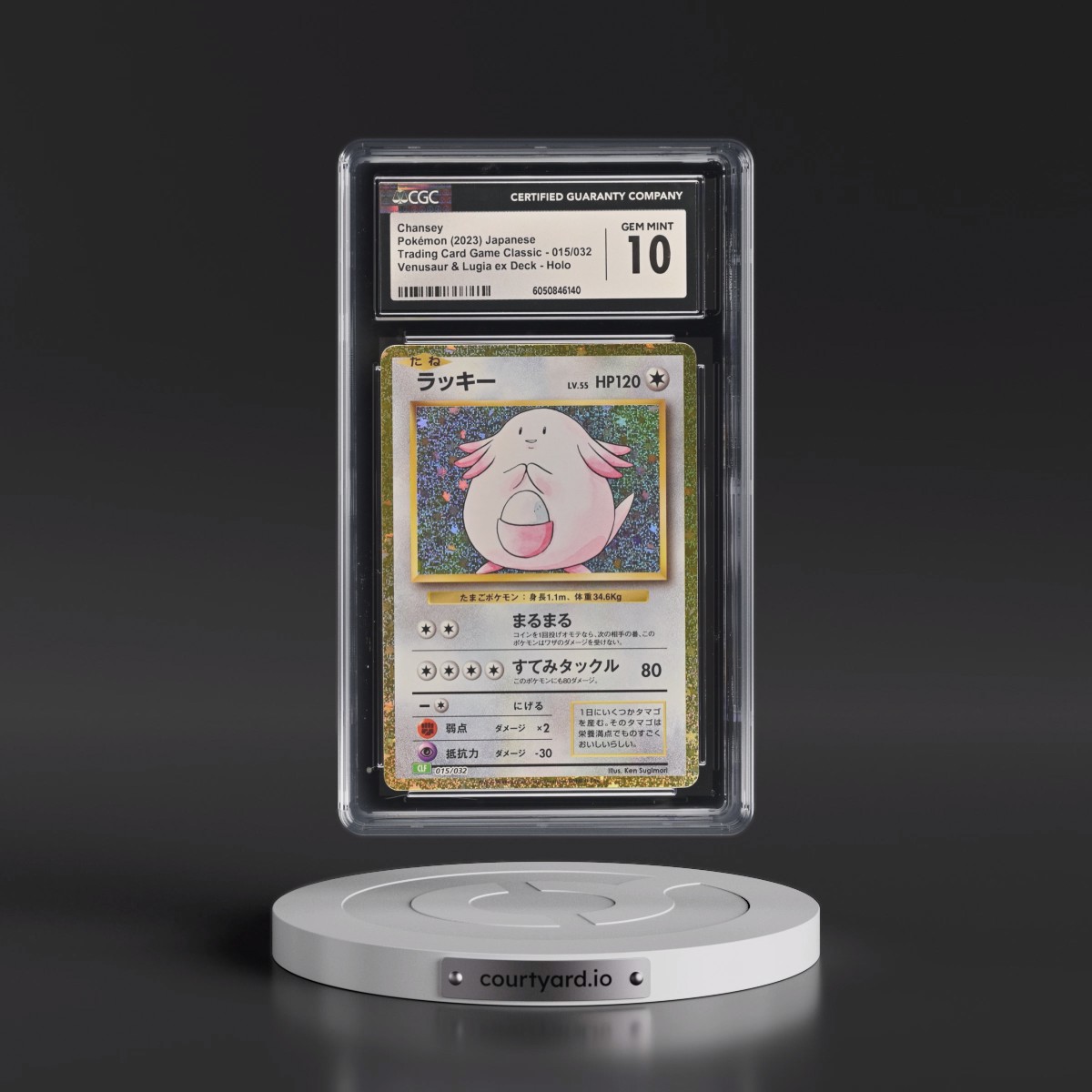 2023 Trading Card Game Classic - CLF, CLL, CLK #015/032 Chansey - Venusaur & Lugia ex Deck - CLF Holo (CGC 10 GEM MINT)