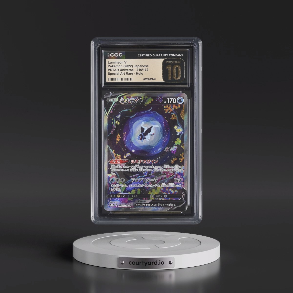 2022 VSTAR Universe #216/172 Lumineon V - Special Art Rare Holo (CGC 10 PRISTINE)