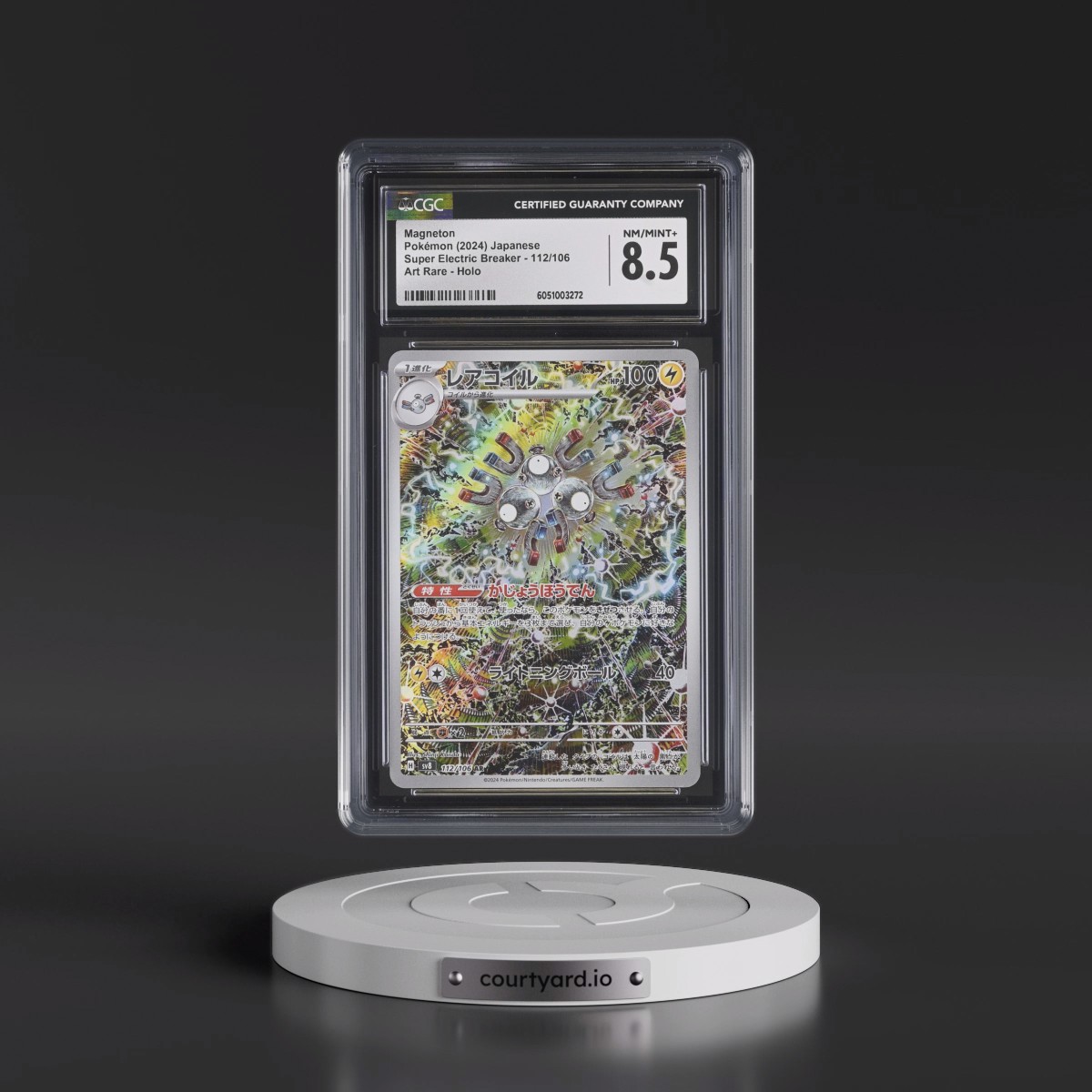 2024 Super Electric Breaker - sv8 #112/106 Magneton - Art Rare Holo (CGC 8.5 NM-MT+)