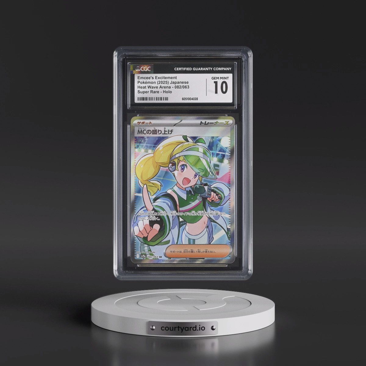 2025 Pokémon Sv9a-Heat Wave Arena #082 Emcee's Excitement - Super Rare (CGC 10 GEM MINT)