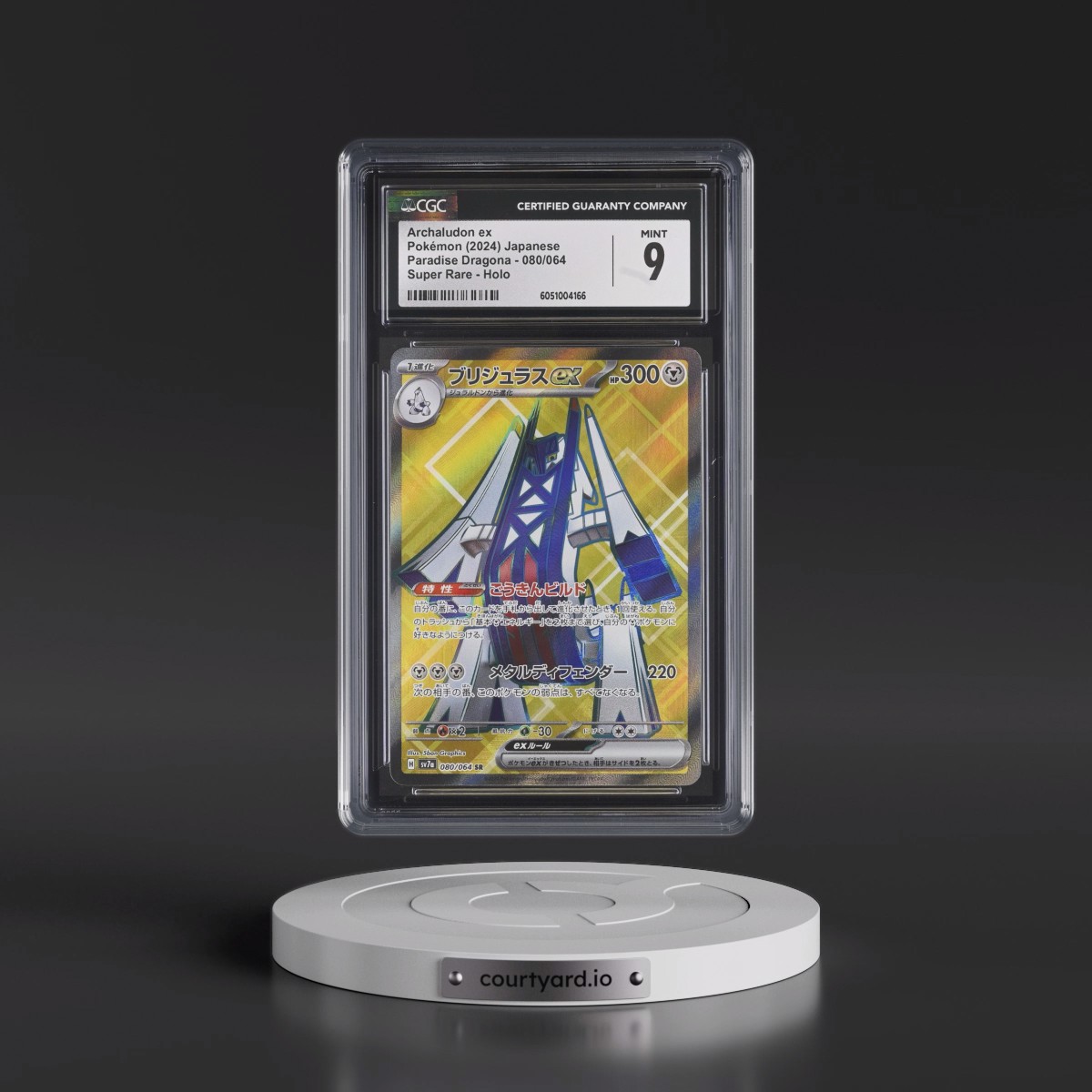 2024 Paradise Dragona - sv7a #080/064 Archaludon ex - Super Rare Holo (CGC 9 MINT)