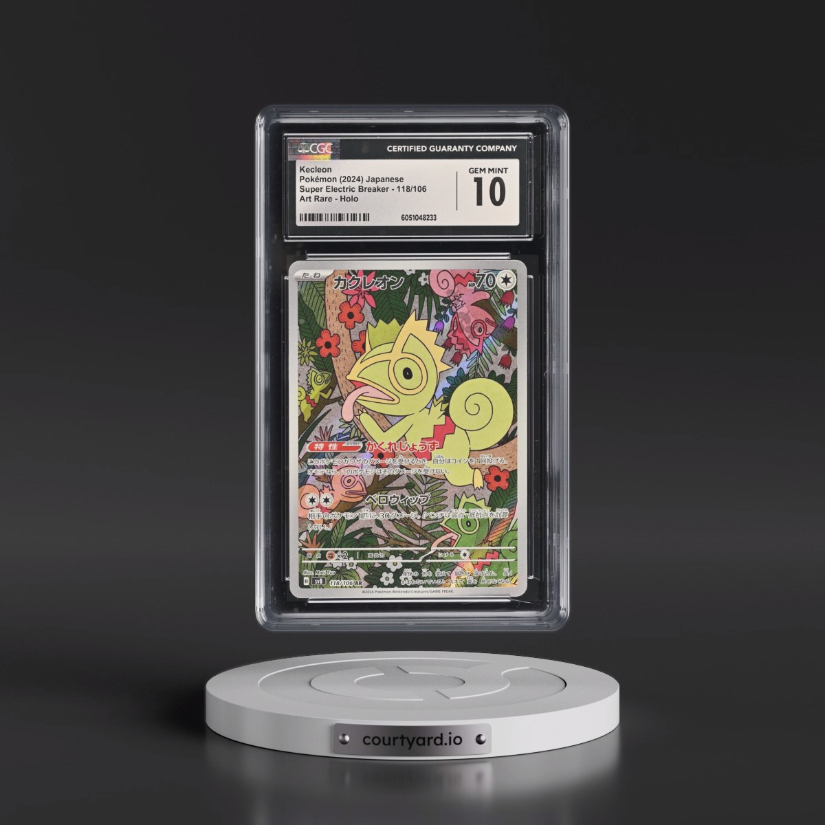2024 Super Electric Breaker - sv8 #118/106 Kecleon - Art Rare Holo (CGC 10 GEM MINT)