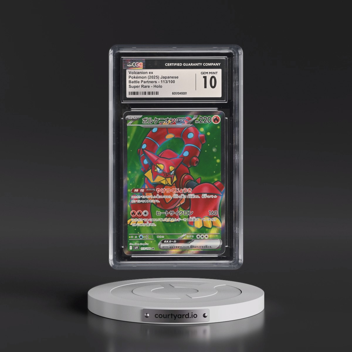 2025 Battle Partners - sv9 Volcanion ex - Super Rare Holo #113/100 CGC 10