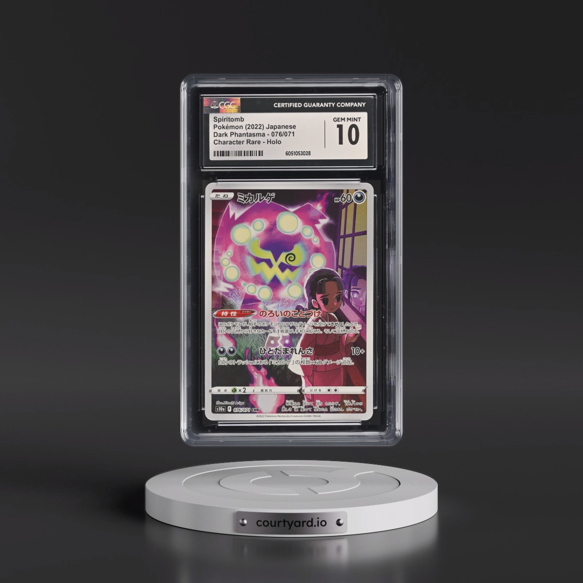 2021 Dark Phantasma #076/071 Spiritomb - Character Rare Holo (CGC 10 GEM MINT)