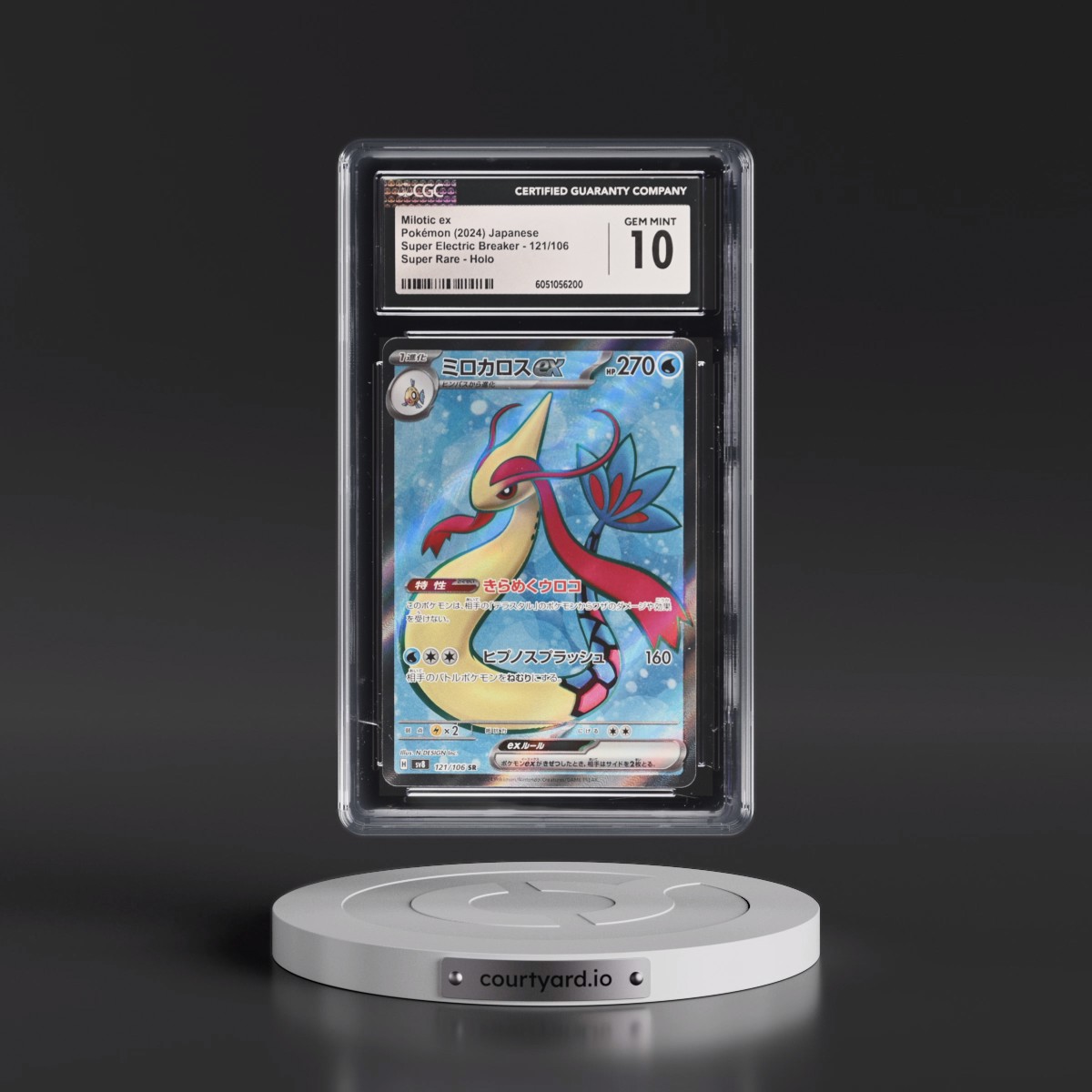 2024 Super Electric Breaker - sv8 #121/106 Milotic ex - Super Rare Holo (CGC 10 GEM MINT)