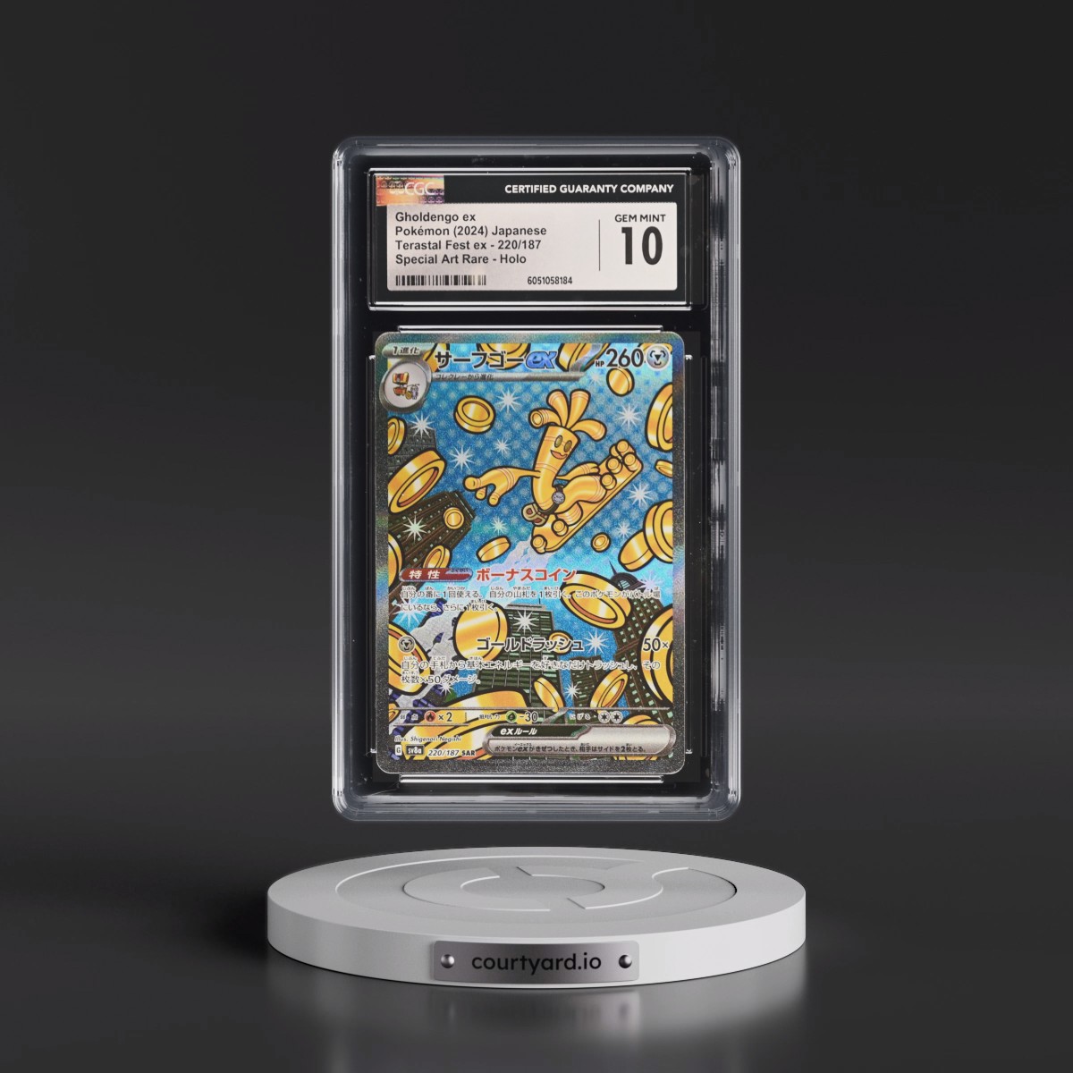 2024 High Class Pack: Terastal Fest ex - sv8a #220/187 Gholdengo ex - Special Art Rare Holo (CGC 10 GEM MINT)