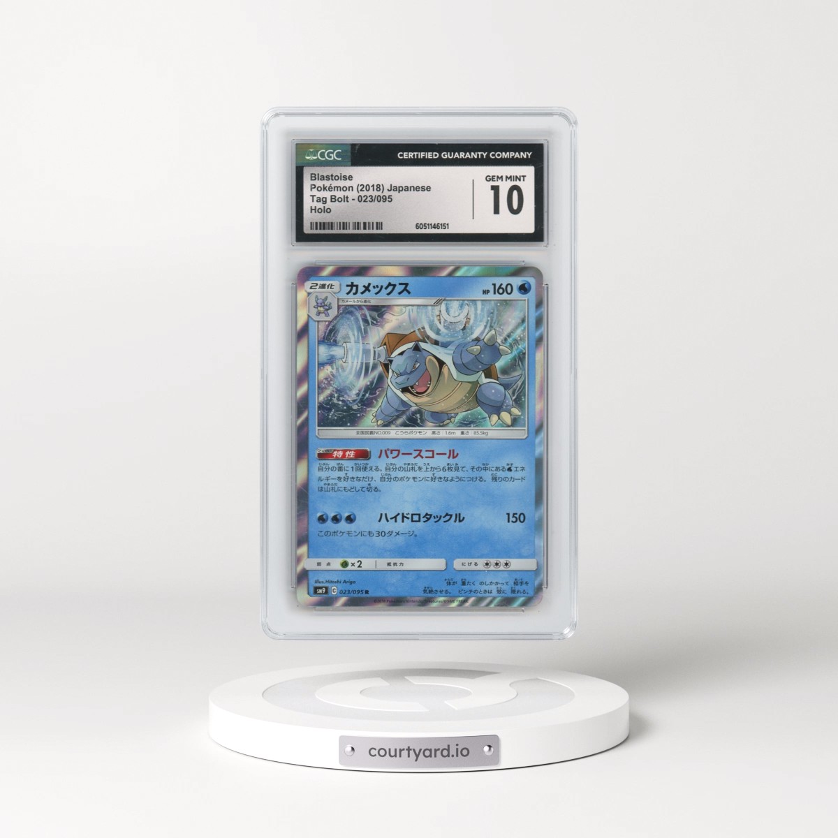 2018 Tag Bolt #023/095 Blastoise - Holo (CGC 10 GEM MINT)