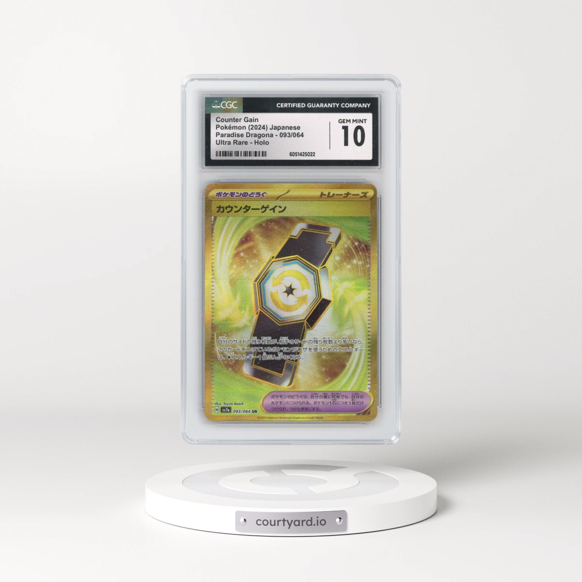 2024 Paradise Dragona - sv7a #093/064 Counter Gain - Ultra Rare Holo (CGC 10 GEM MINT)