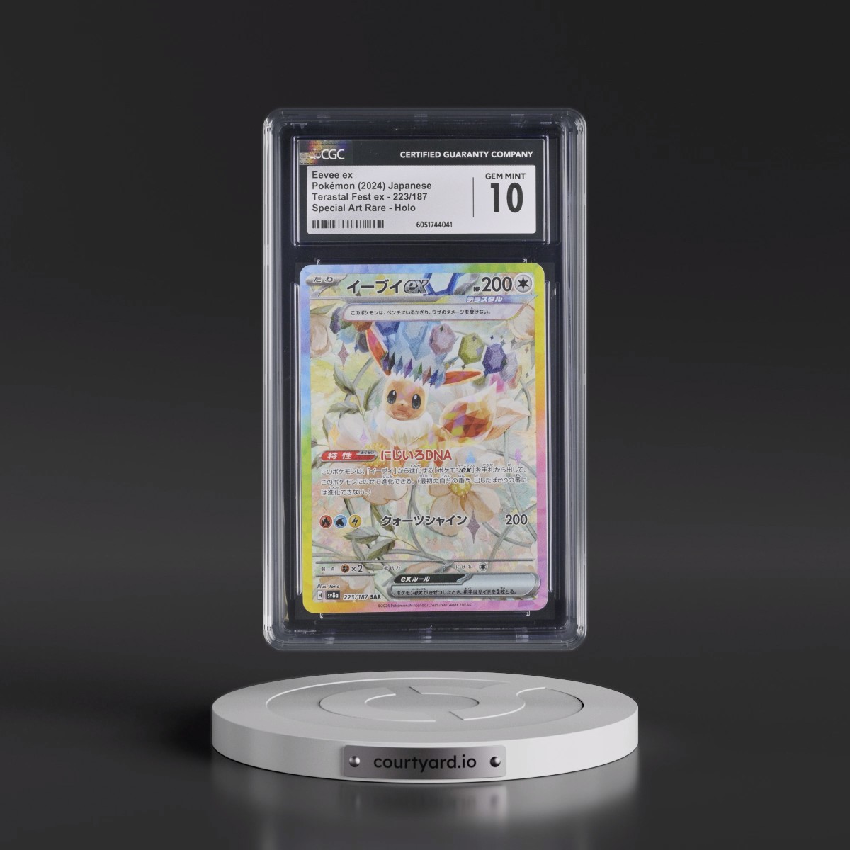 2024 High Class Pack: Terastal Fest ex - sv8a #223/187 Eevee ex - Special Art Rare Holo (CGC 10 GEM MINT)