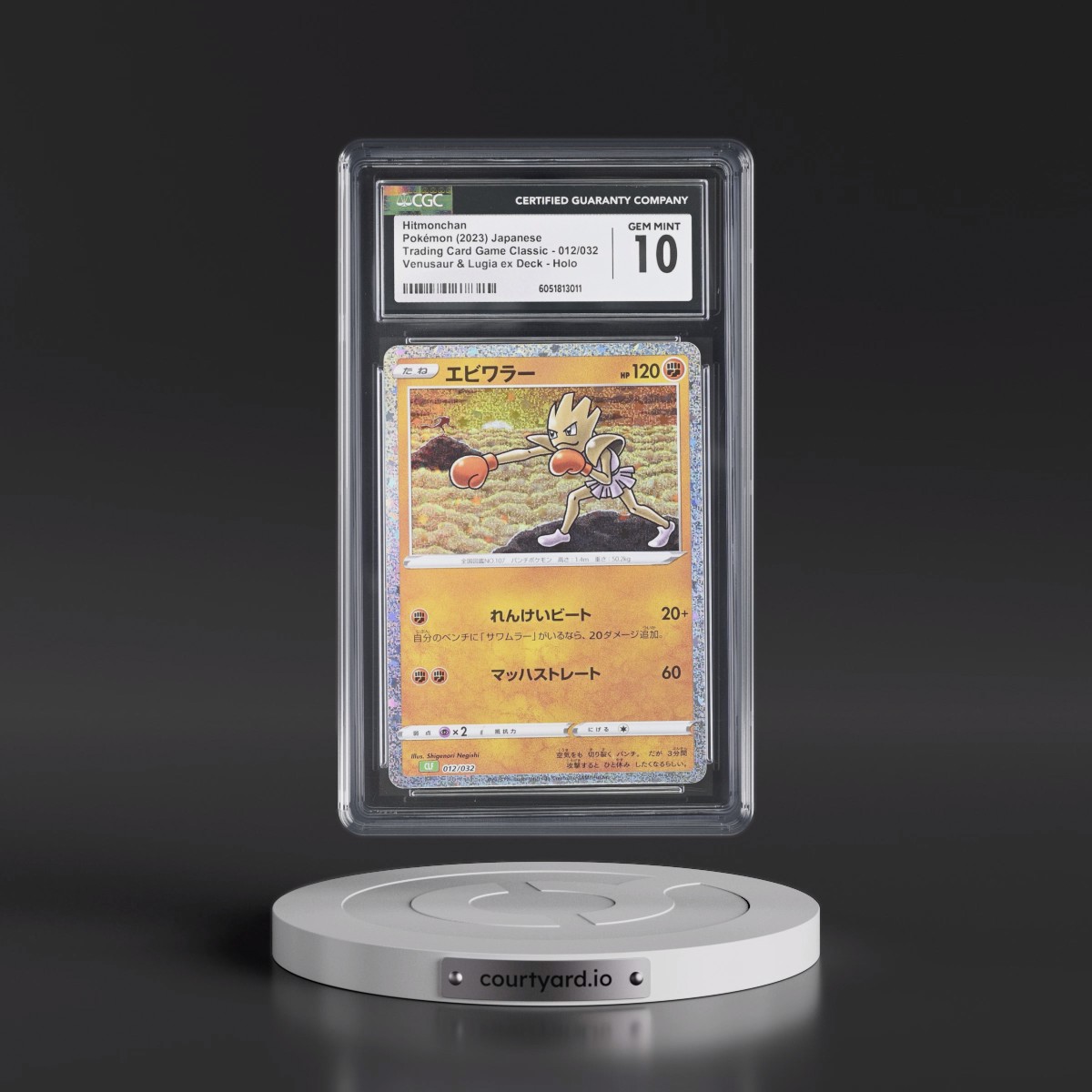2023 Trading Card Game Classic - CLF, CLL, CLK #012/032 Hitmonchan - Venusaur & Lugia ex Deck - CLF Holo (CGC 10 GEM MINT)