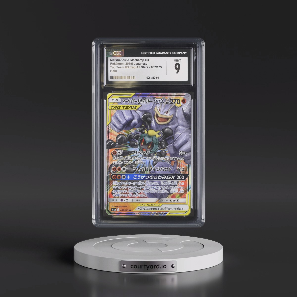 2019 TAG TEAM GX: Tag All Stars #067/173 Marshadow & Machamp GX - Holo (CGC 9 MINT)
