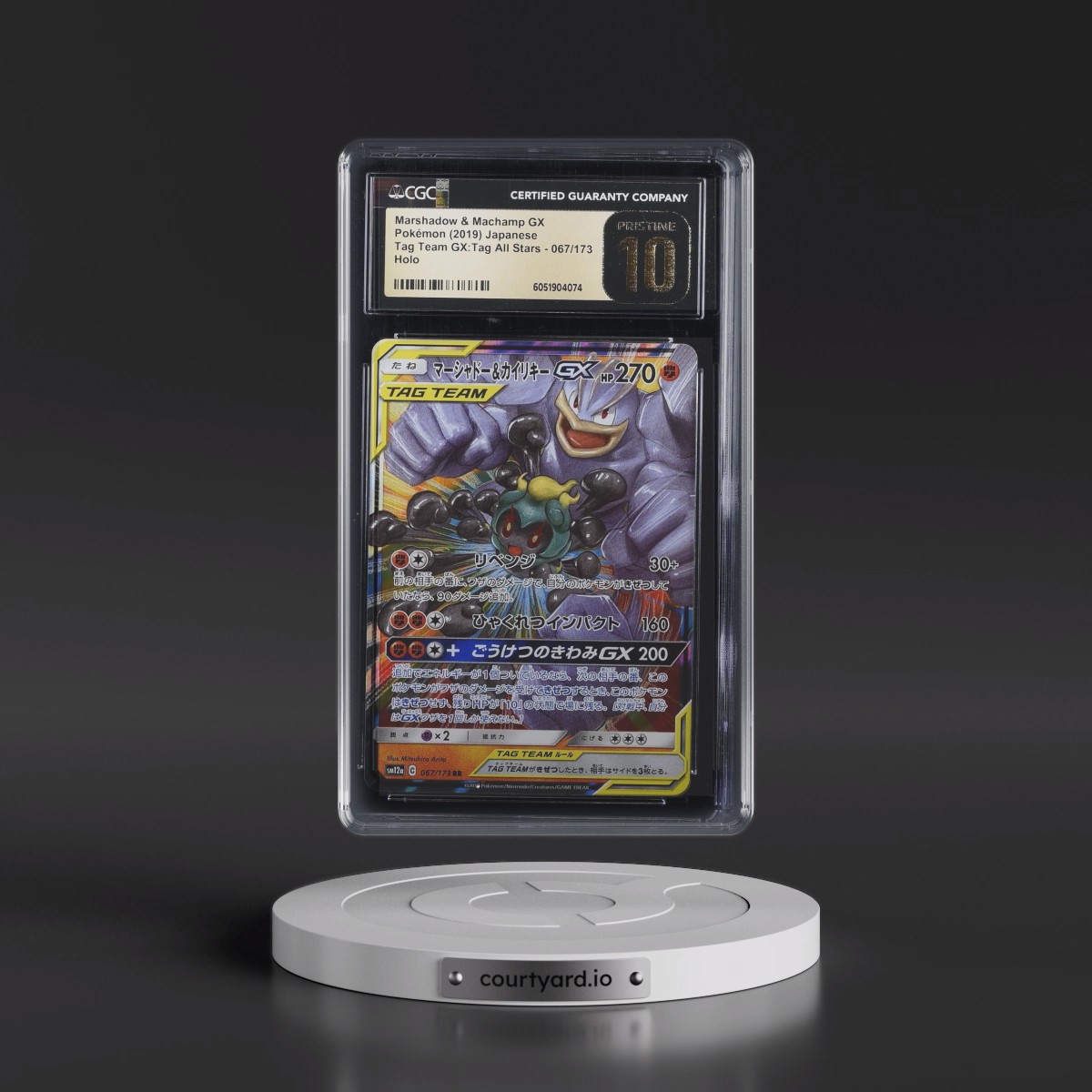2019 Tag Team GX: Tag All Stars #067/173 Marshadow &amp; Machamp GX - Holo (CGC 10 PRISTINE)