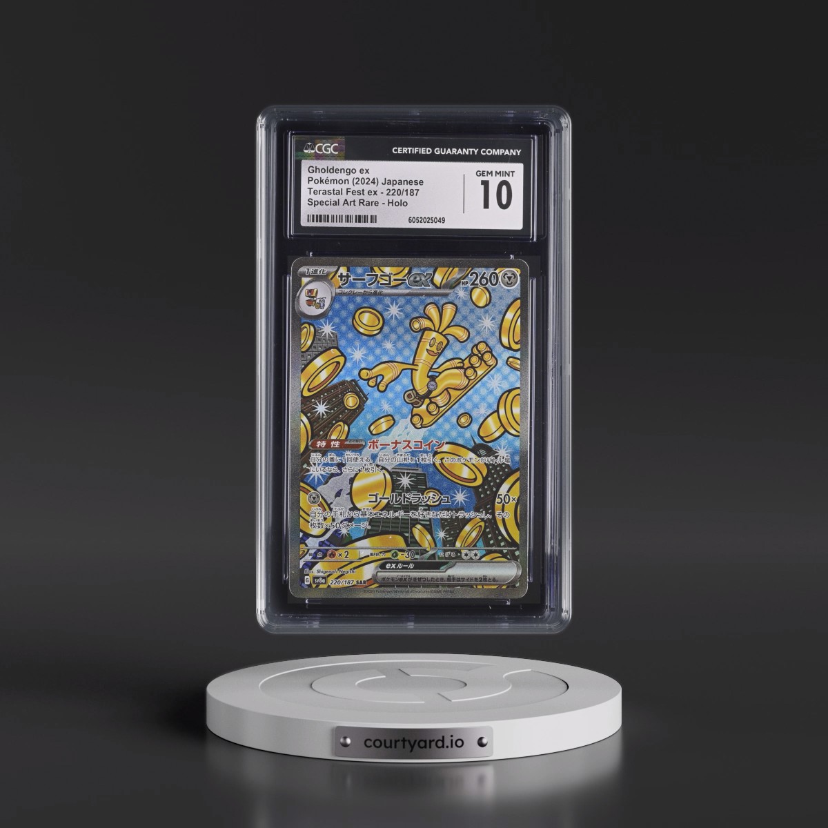 2024 High Class Pack: Terastal Fest ex - sv8a #220/187 Gholdengo ex - Special Art Rare Holo (CGC 10 GEM MINT)