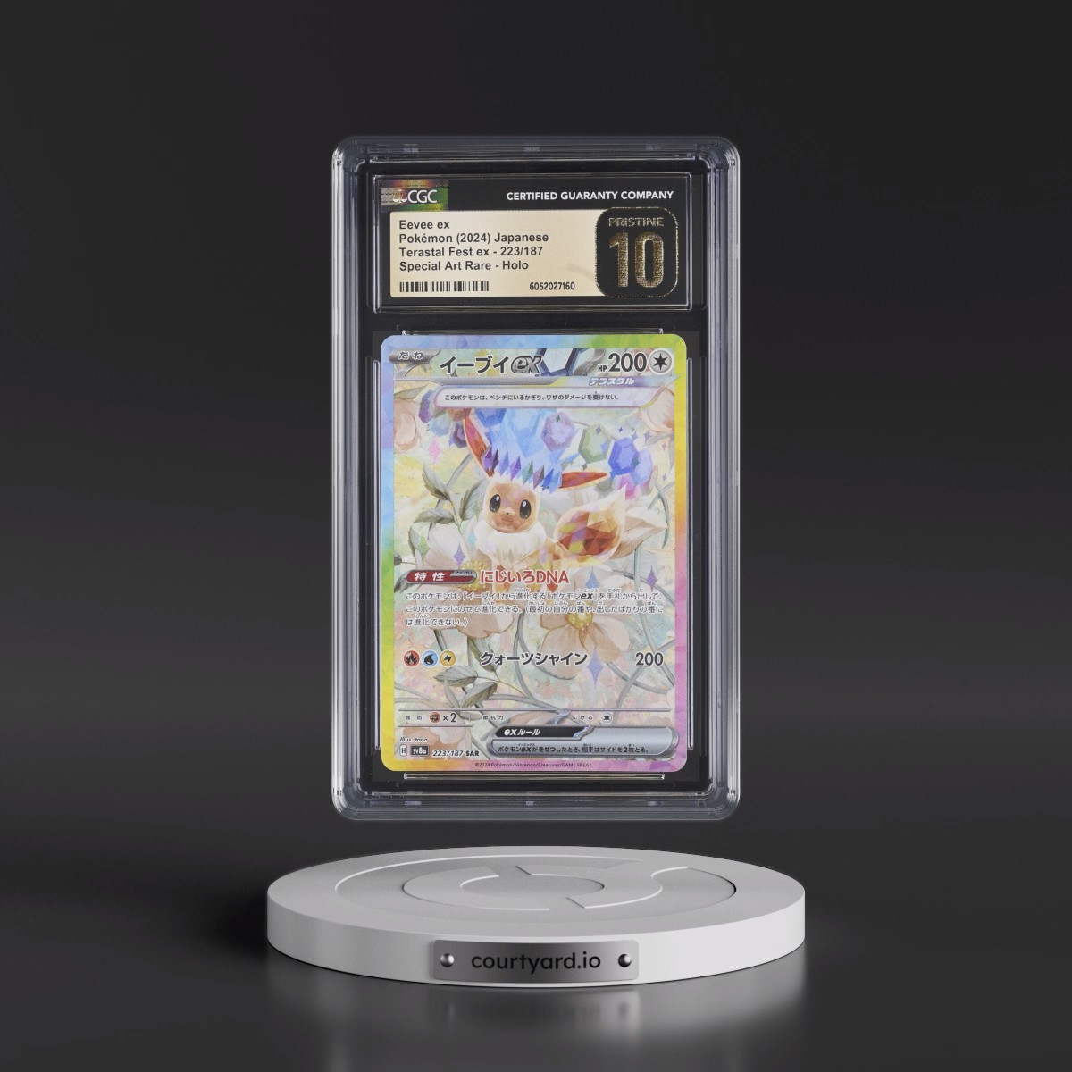 2024 High Class Pack: Terastal Fest ex - sv8a #223/187 Eevee ex - Special Art Rare Holo (CGC 10 PRISTINE)