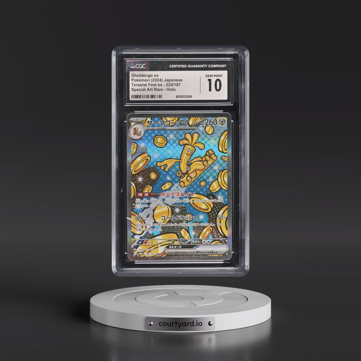 2024 High Class Pack: Terastal Fest ex - sv8a #220/187 Gholdengo ex - Special Art Rare Holo (CGC 10 GEM MINT)