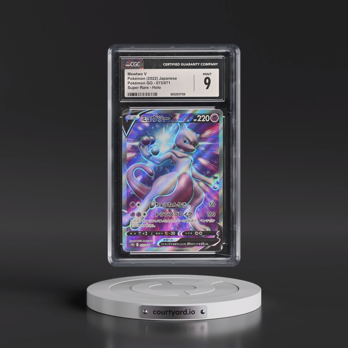 2022 Pokémon GO #073/071 Mewtwo V - Super Rare Holo (CGC 9 MINT)