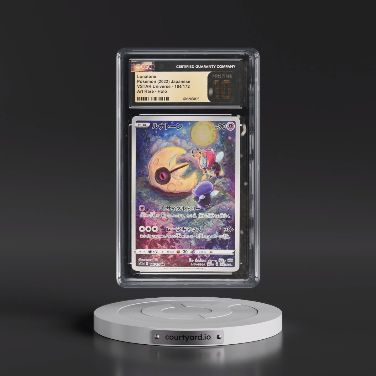 2022 VSTAR Universe #184/172 Lunatone - Art Rare Holo (CGC 10 PRISTINE)