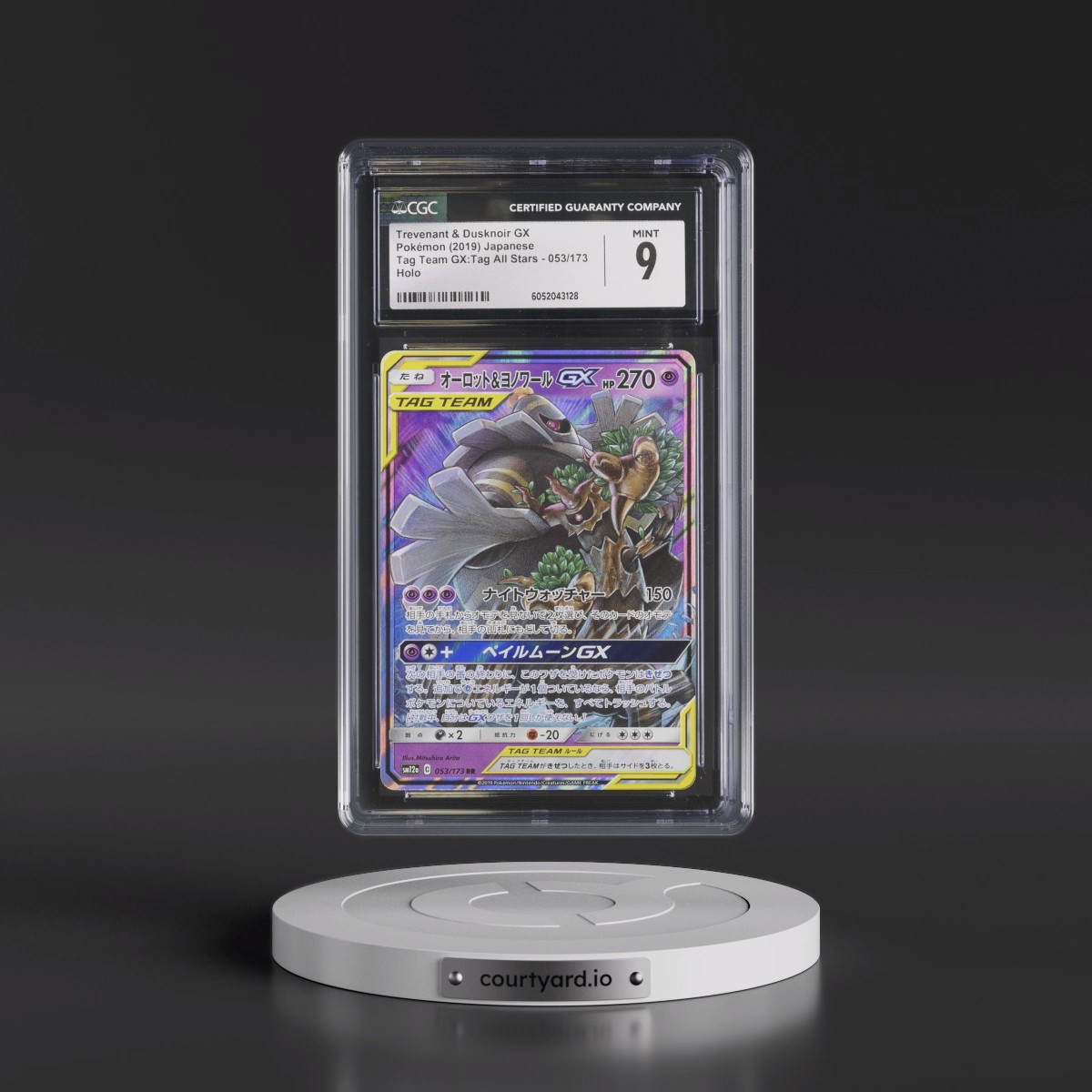 2019 TAG TEAM GX: Tag All Stars #053/173 Trevenant & Dusknoir GX - Holo (CGC 9 MINT)