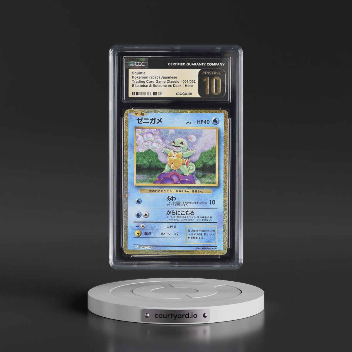 2023 Trading Card Game Classic - CLF, CLL, CLK #001/032 Squirtle - Blastoise & Suicune ex Deck - CLK Holo (CGC 10 PRISTINE)