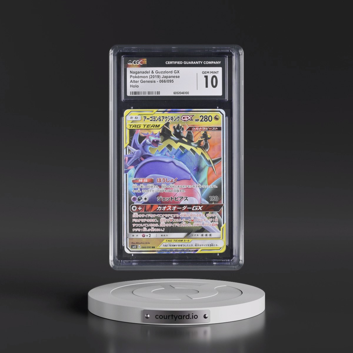 2019 Alter Genesis #066/095 Naganadel & Guzzlord GX - Holo (CGC 10 GEM MINT)