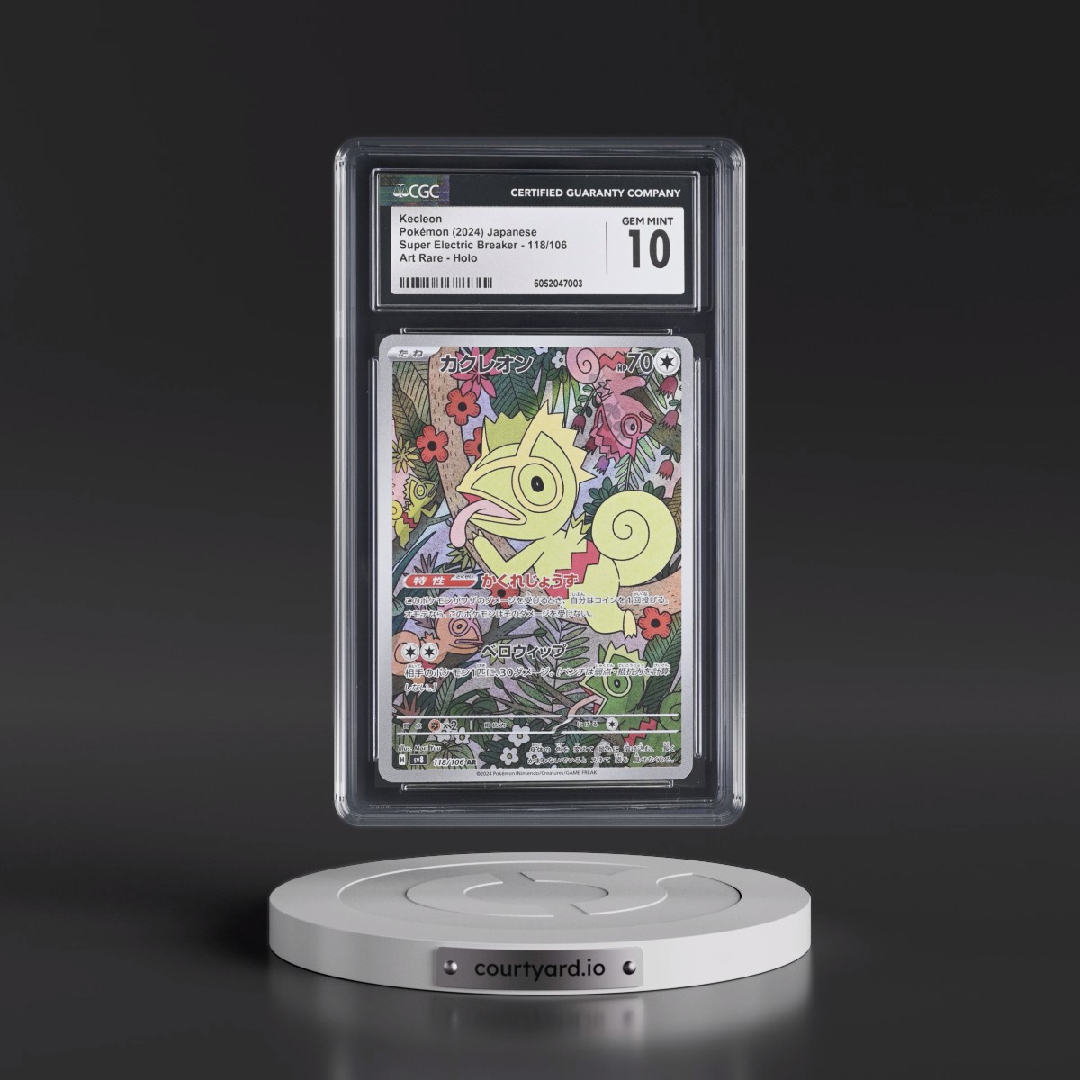 2024 Super Electric Breaker - sv8 #118/106 Kecleon - Art Rare Holo (CGC 10 GEM MINT)