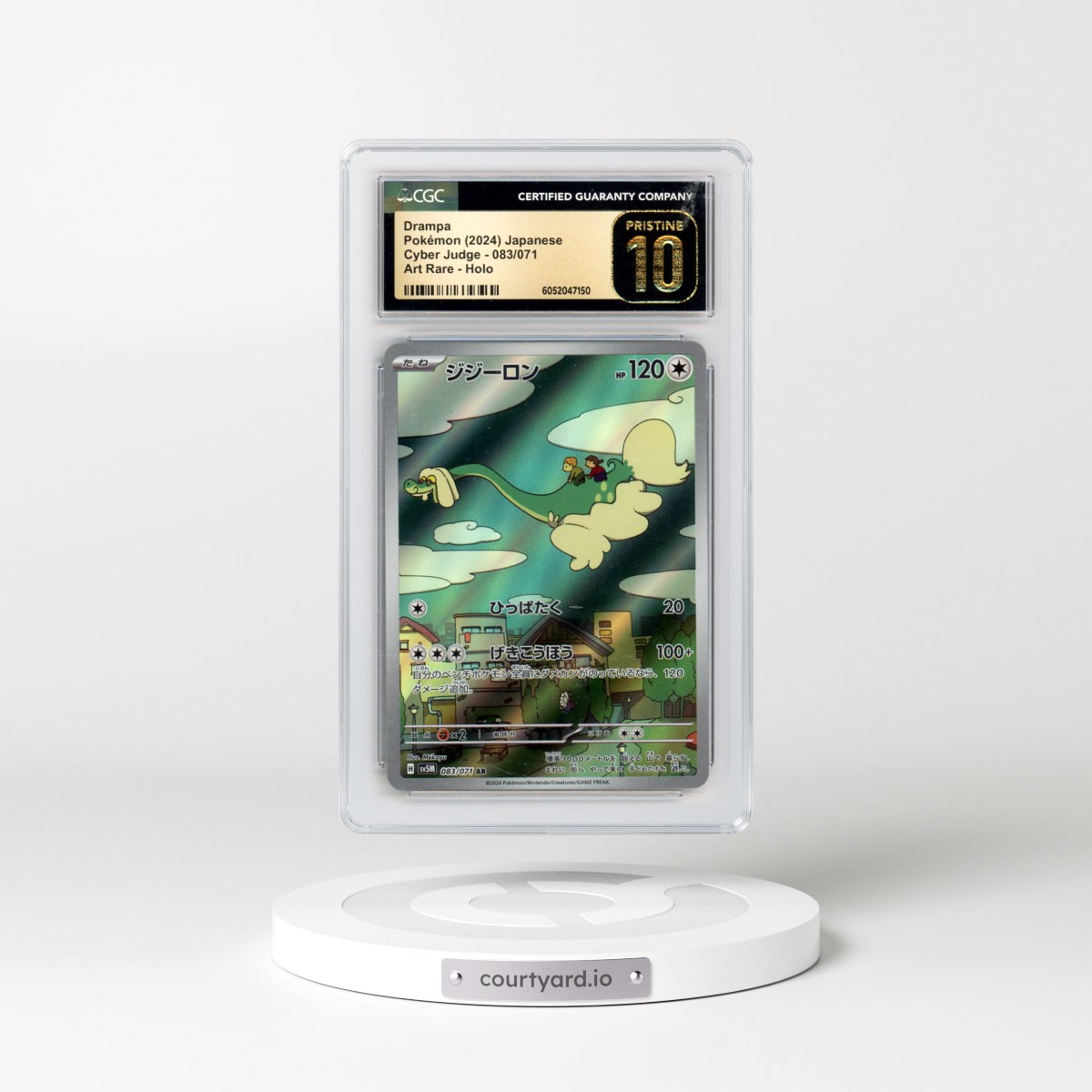 2024 Cyber Judge #083/071 Drampa - Art Rare Holo (CGC 10 PRISTINE)