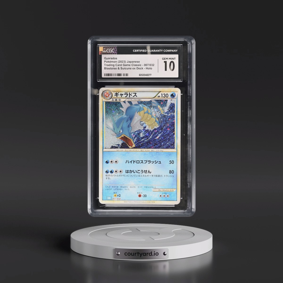 2023 Trading Card Game Classic - CLF, CLL, CLK #007/032 Gyarados - Blastoise & Suicune ex Deck - CLK Holo (CGC 10 GEM MINT)