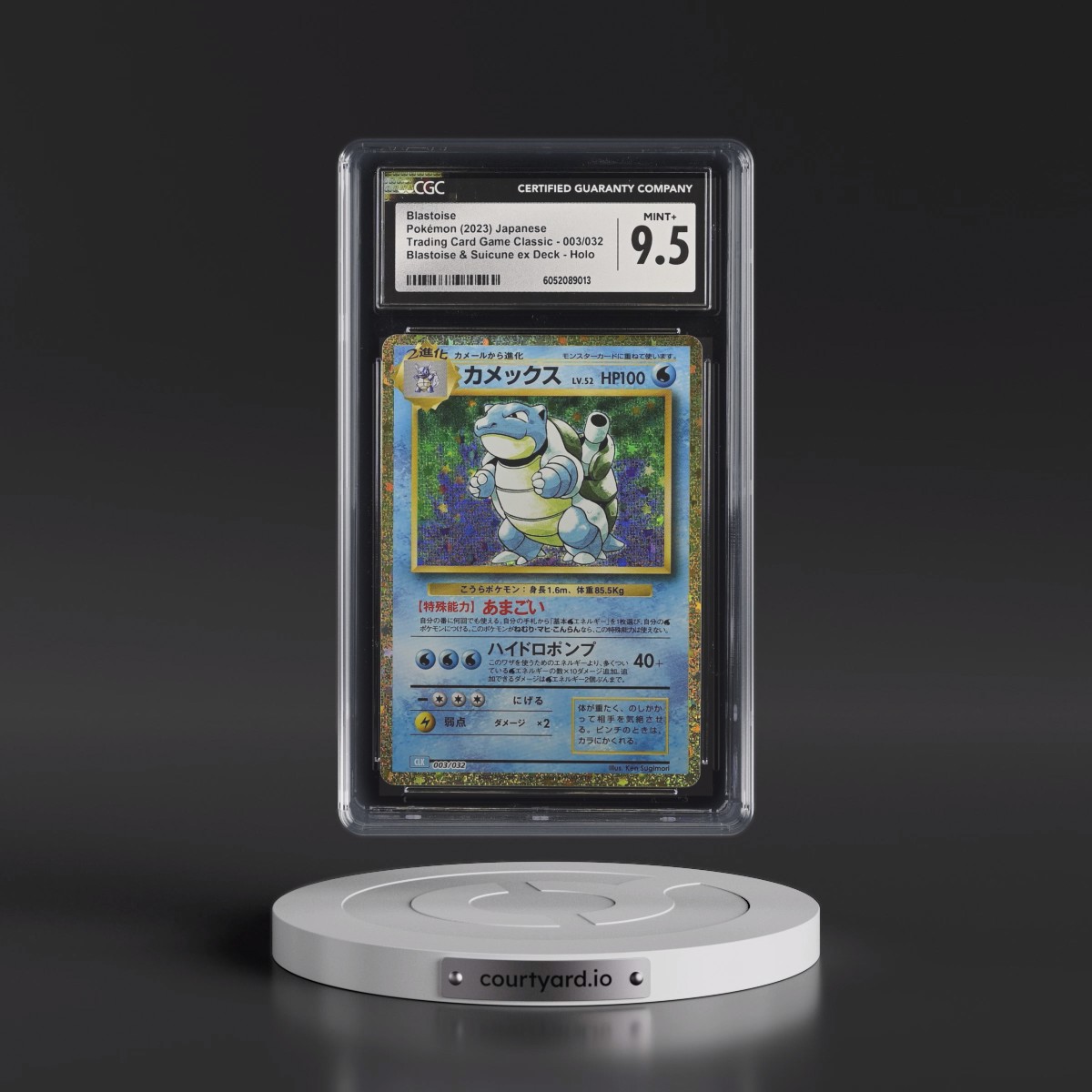 2023 Trading Card Game Classic - CLF, CLL, CLK #003/032 Blastoise - Blastoise & Suicune ex Deck - CLK Holo (CGC 9.5 MINT+)
