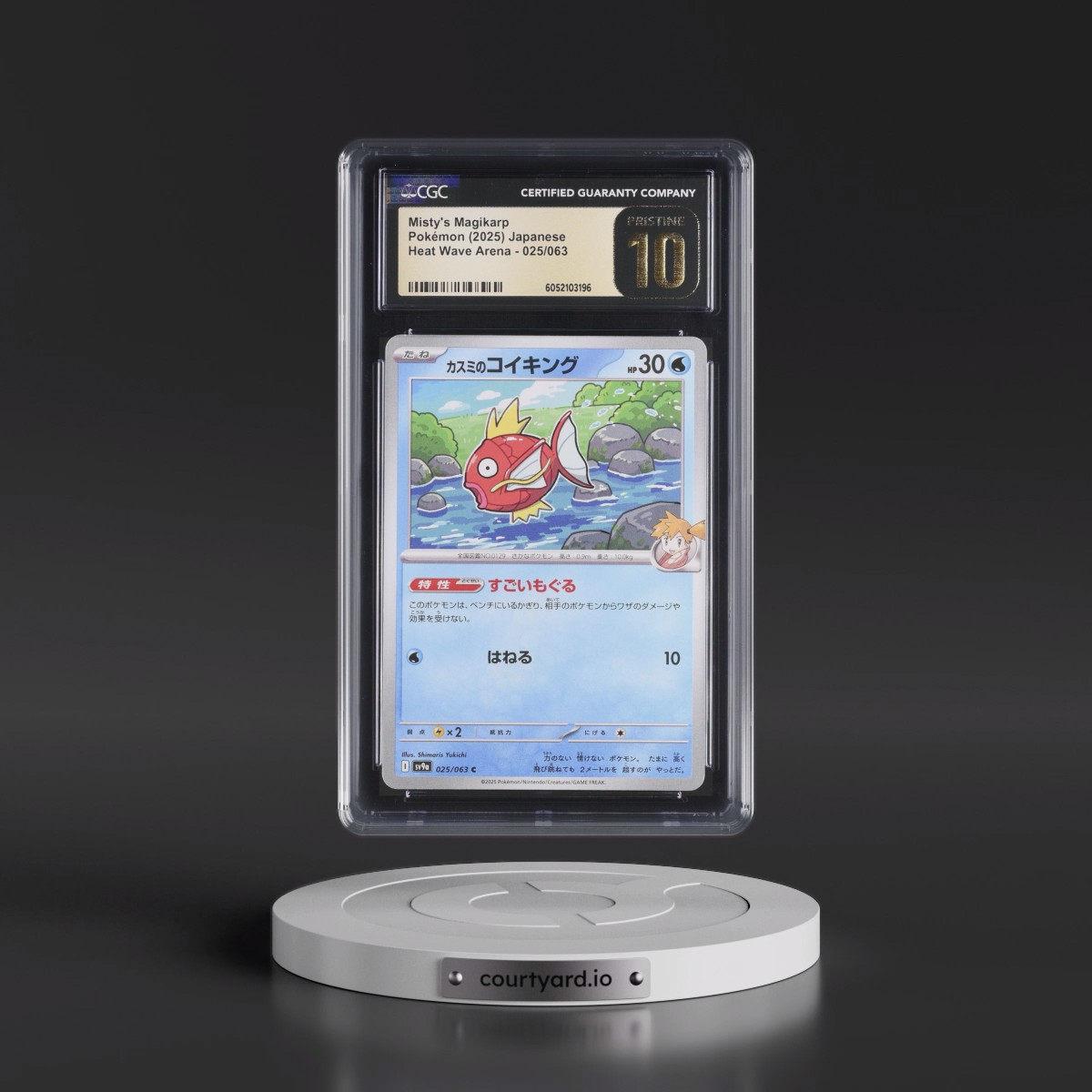 2025 Heat Wave Arena - sv9a #025/063 Misty's Magikarp (CGC 10 PRISTINE)