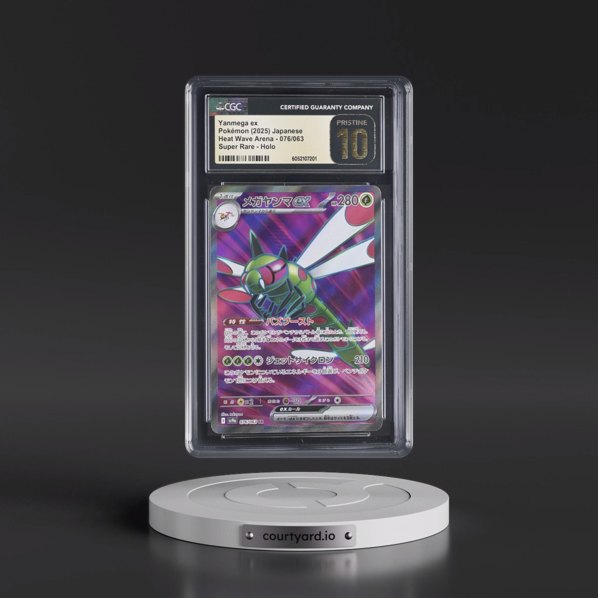 2025 Heat Wave Arena - sv9a #076/063 Yanmega ex - Super Rare Holo (CGC 10 PRISTINE)