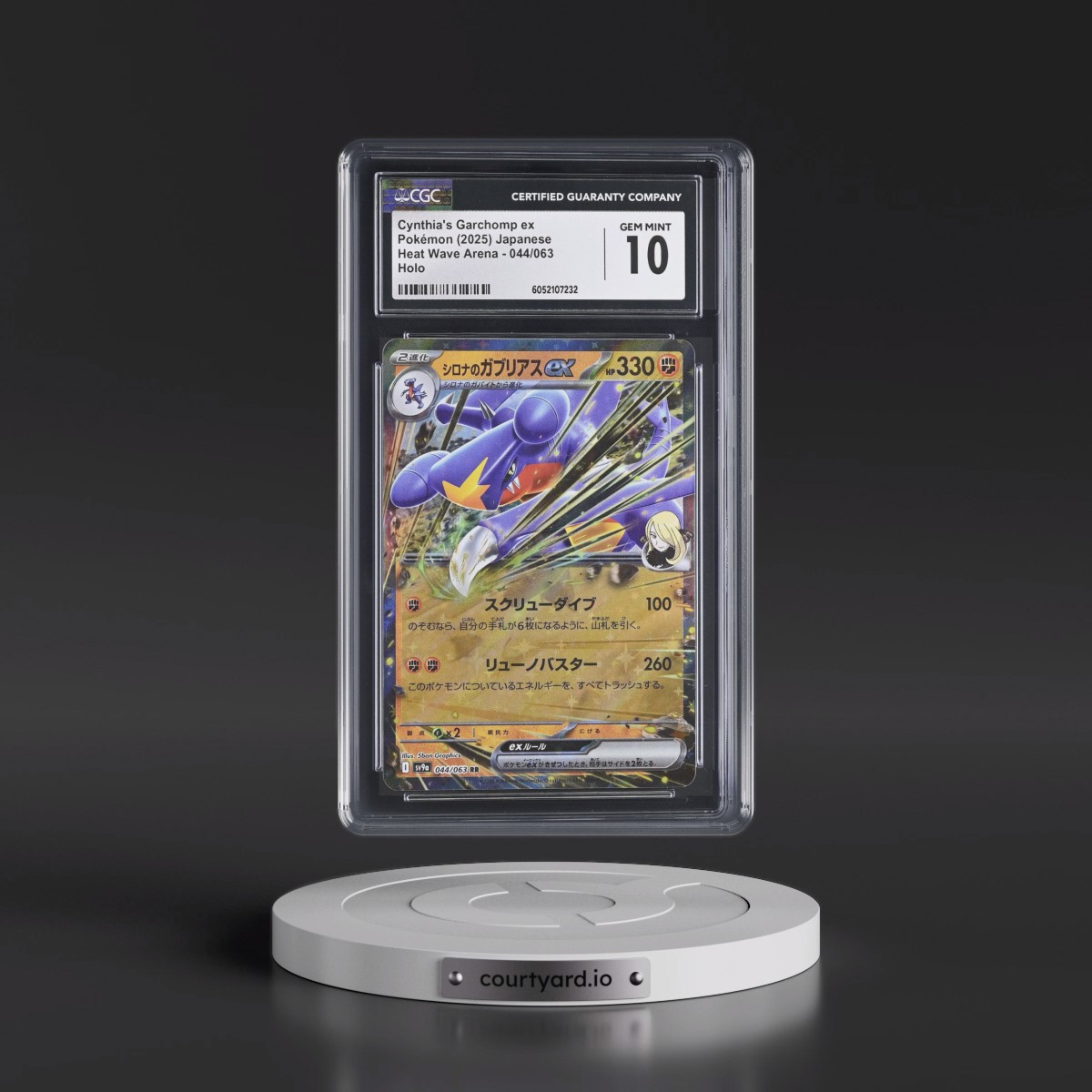 2025 Heat Wave Arena - sv9a #044/063 Cynthia's Garchomp ex - Holo (CGC 10 GEM MINT)